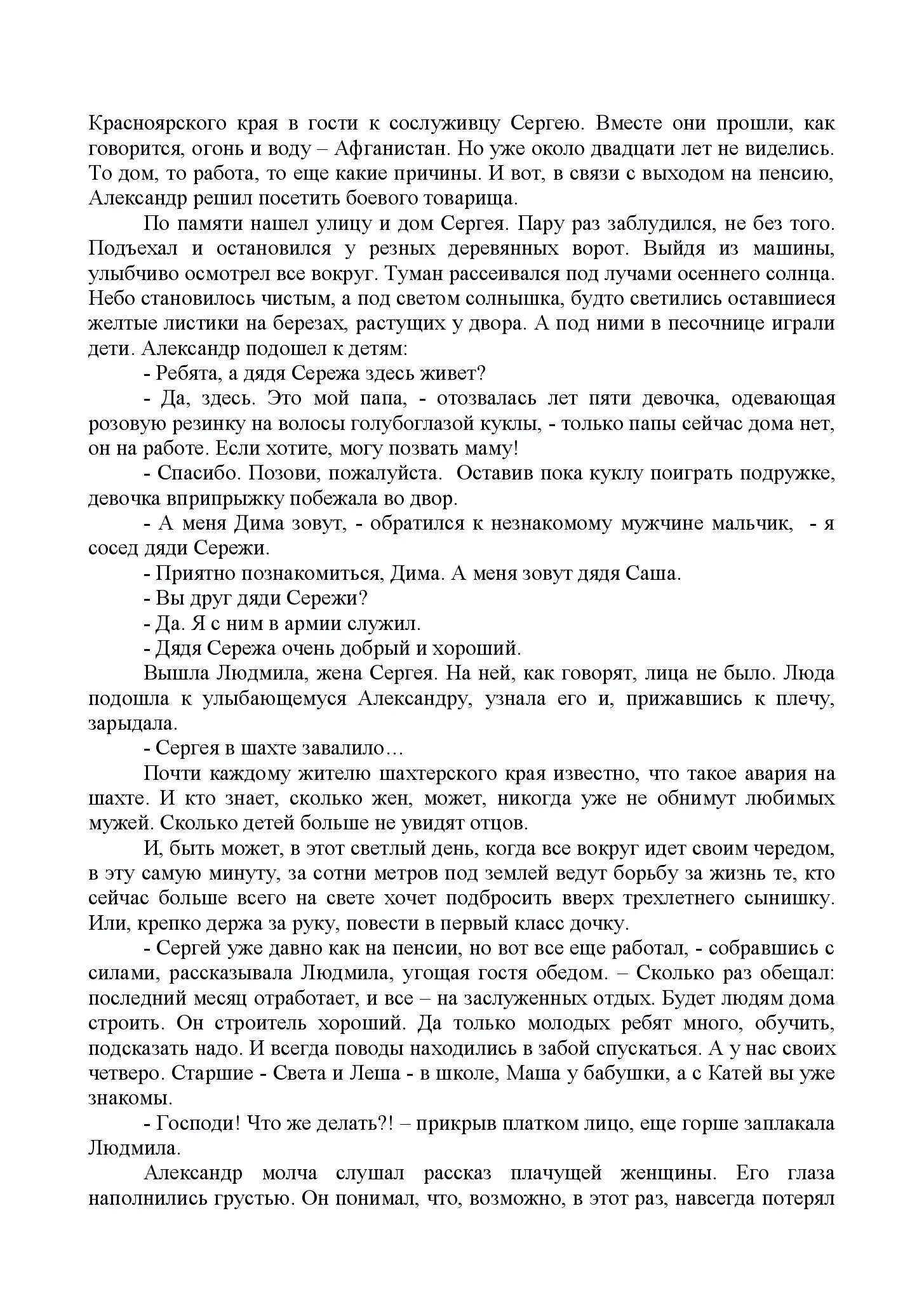 image-147