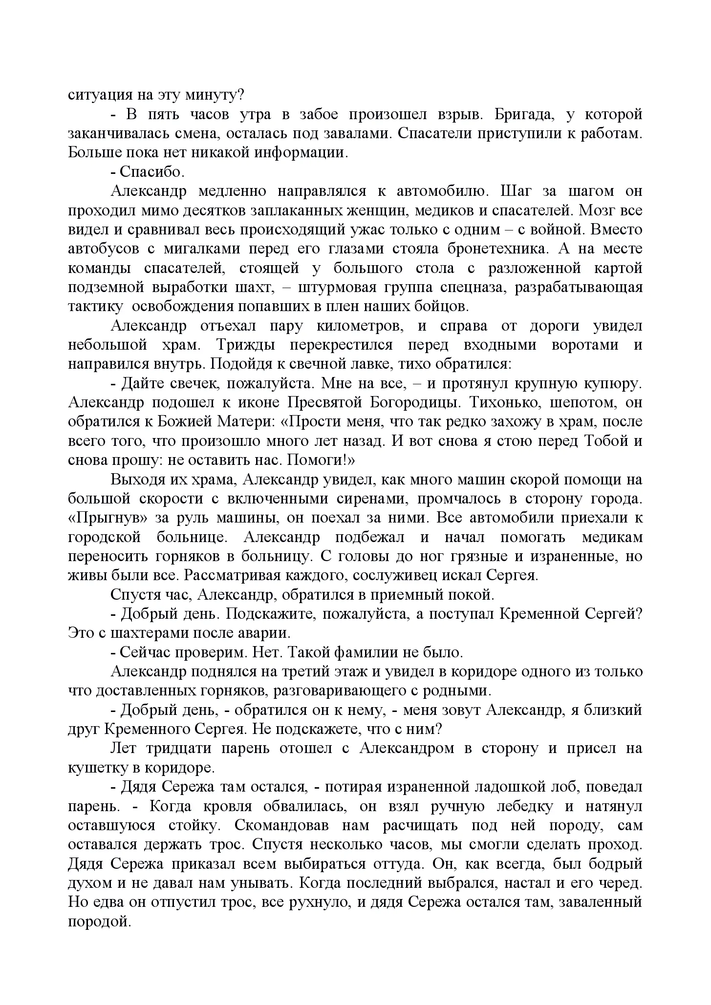 image-149