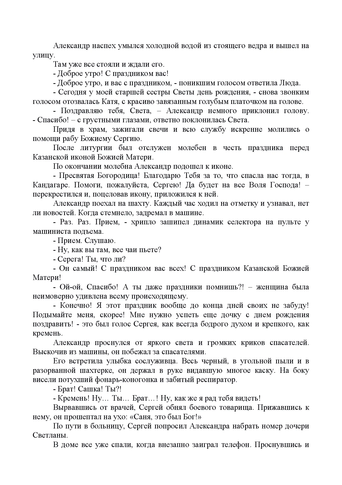 image-151
