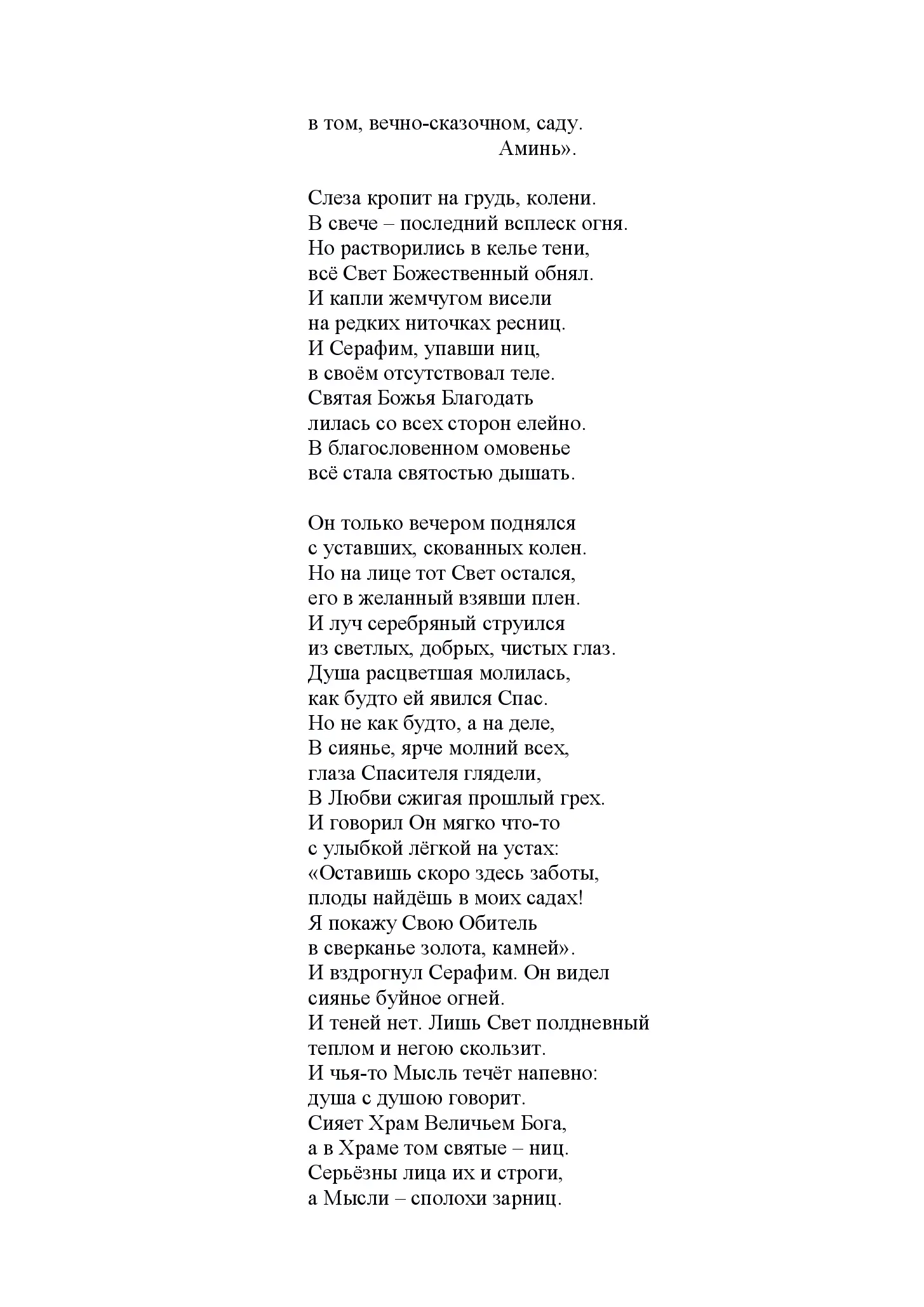 image-163