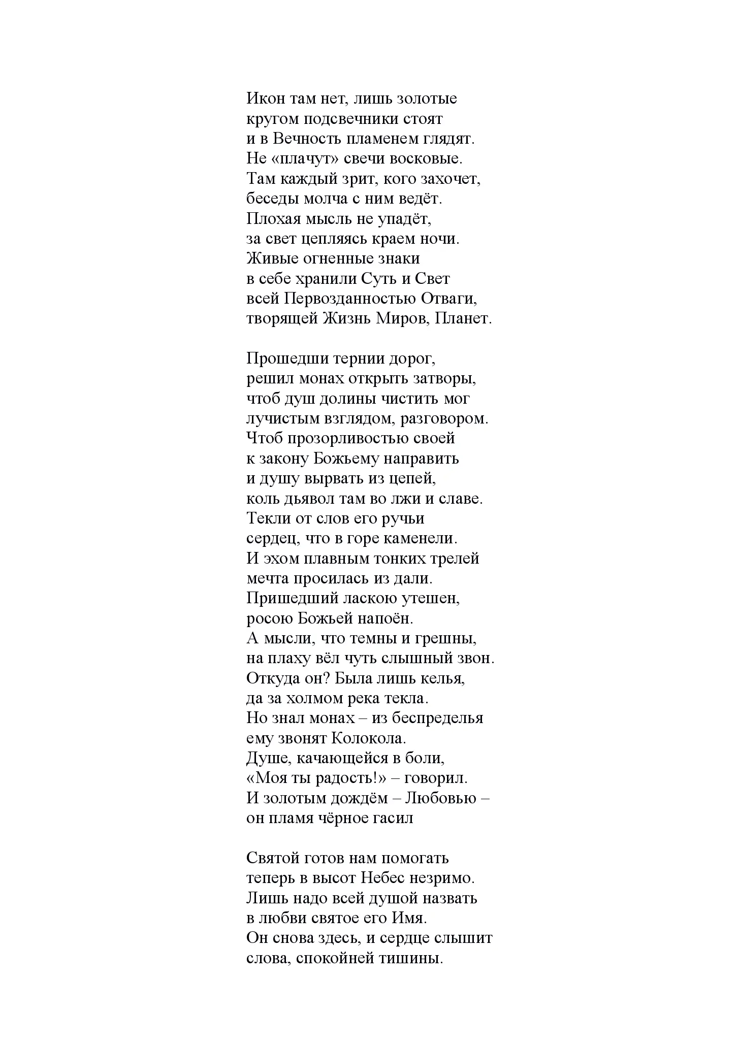image-164