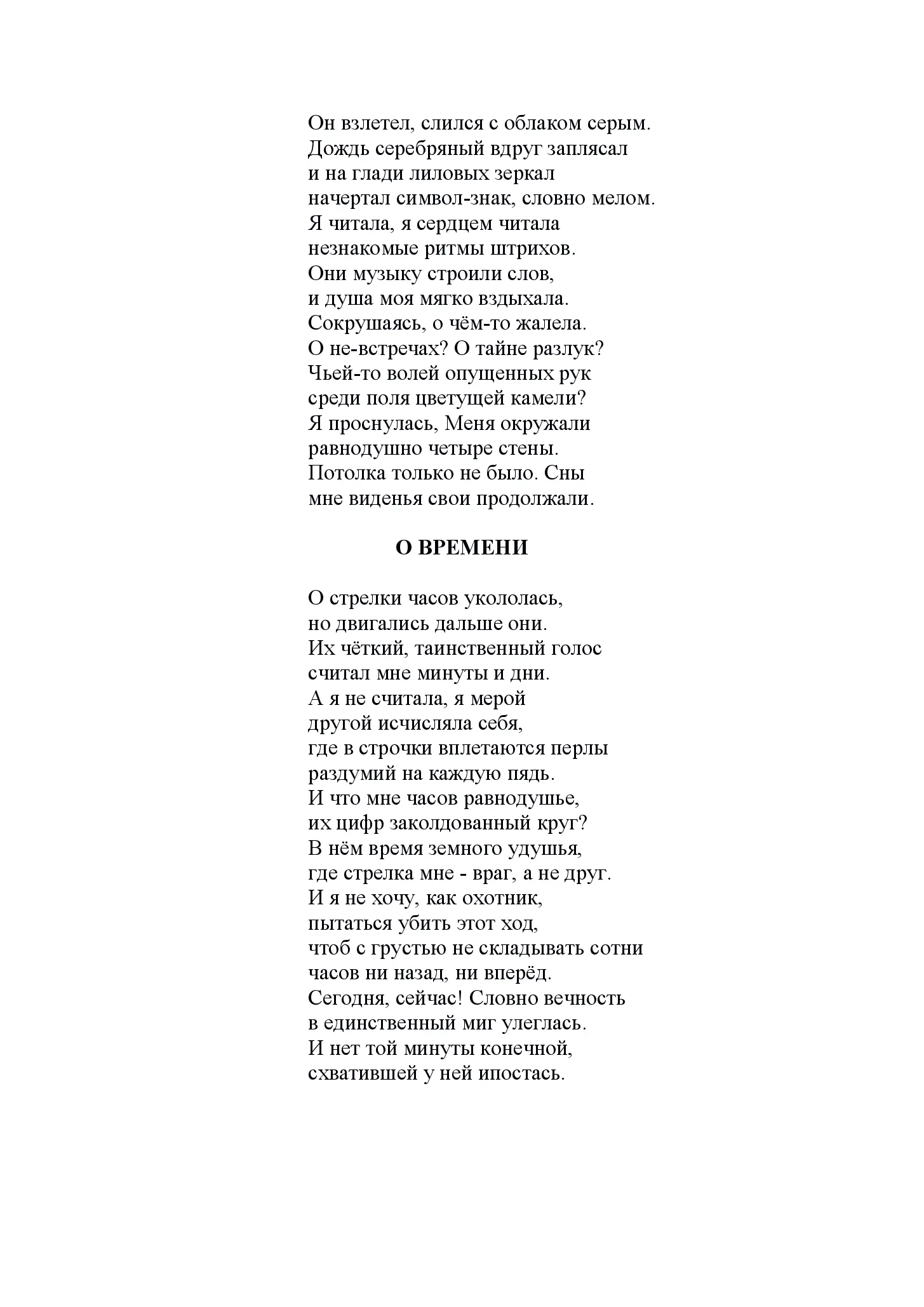 image-167
