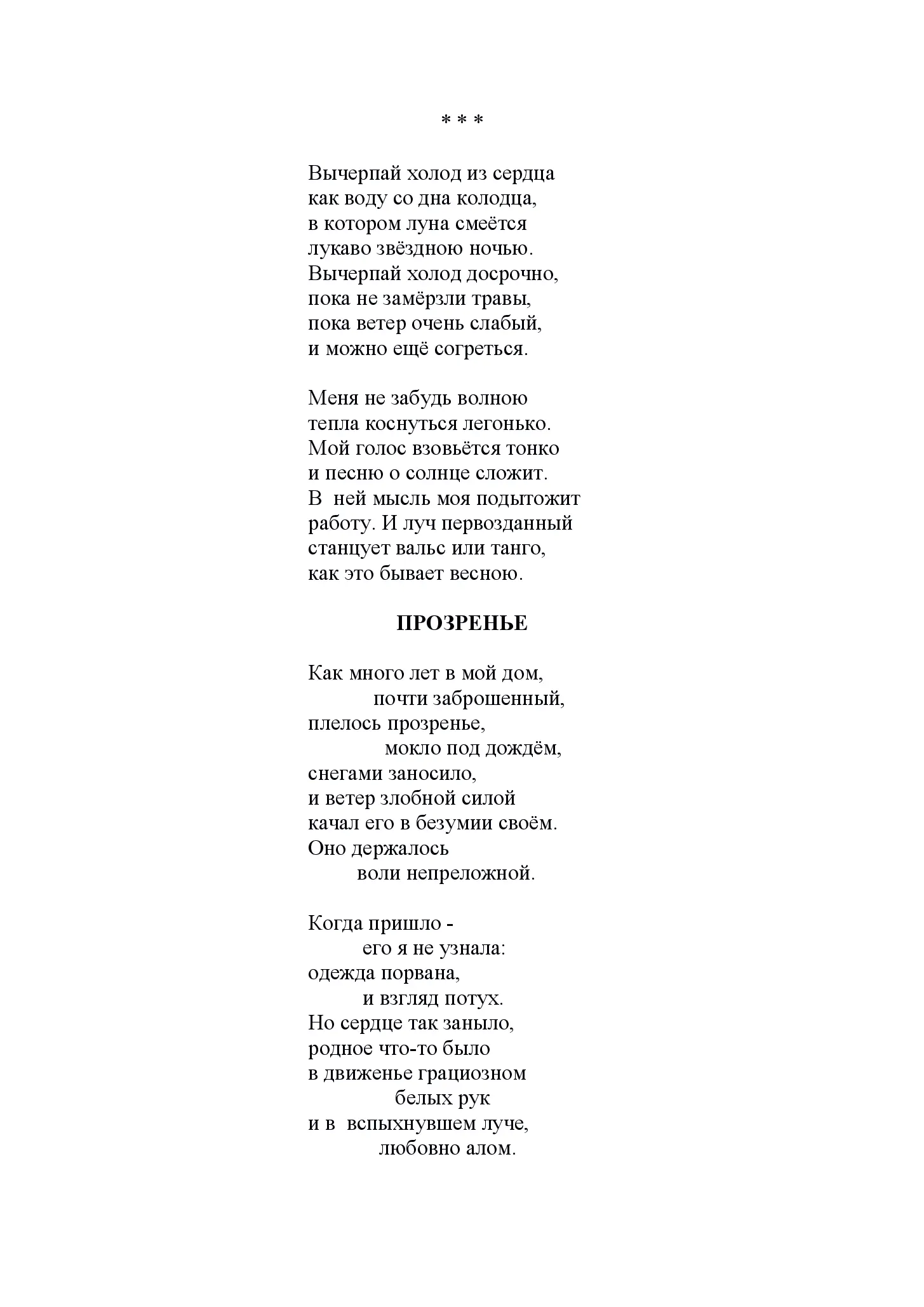 image-168