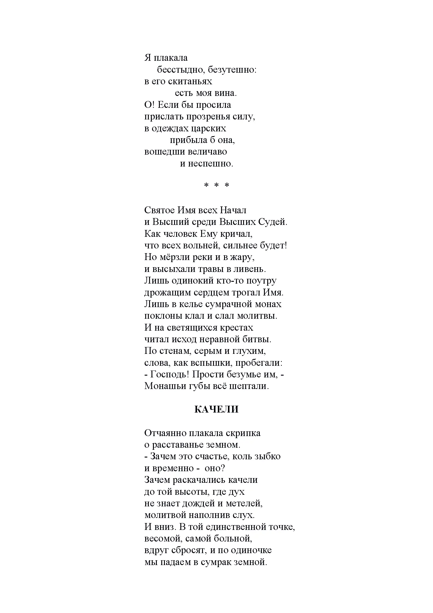 image-169