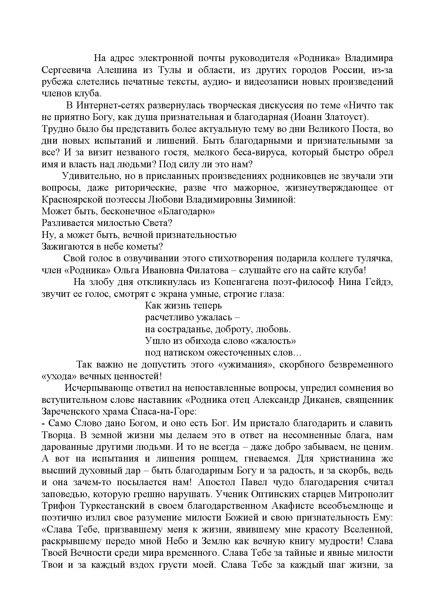 image-17