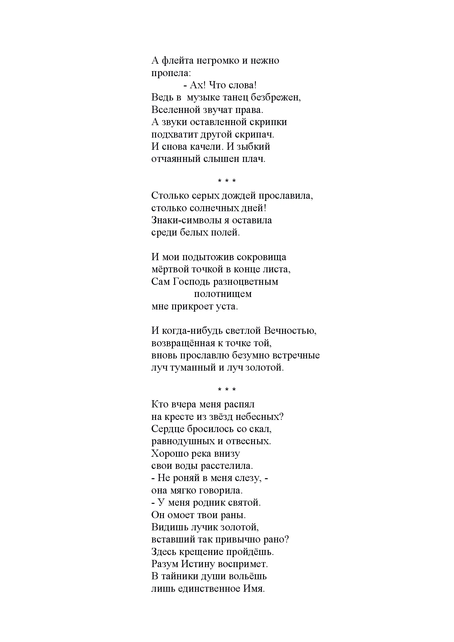 image-170