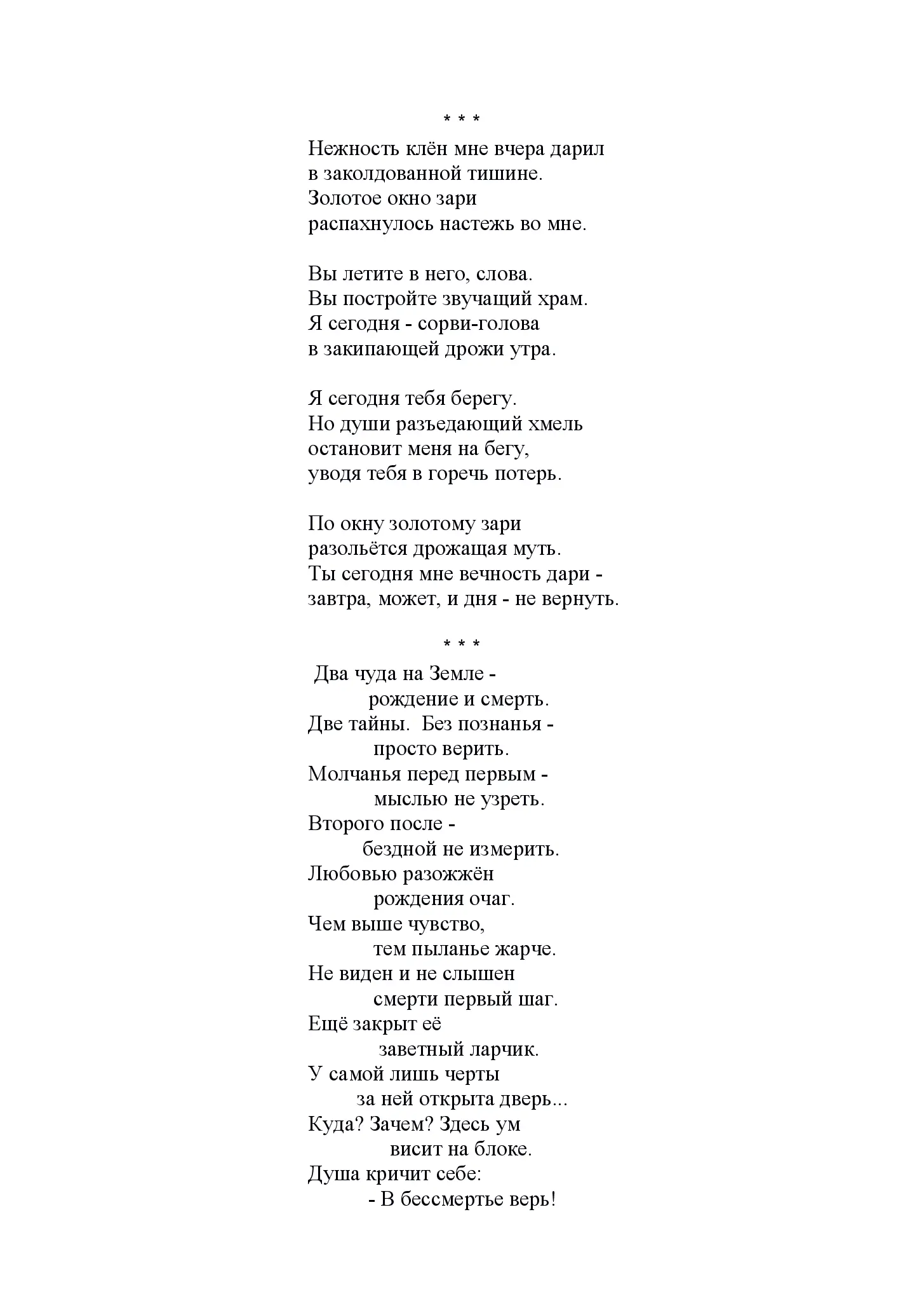 image-171