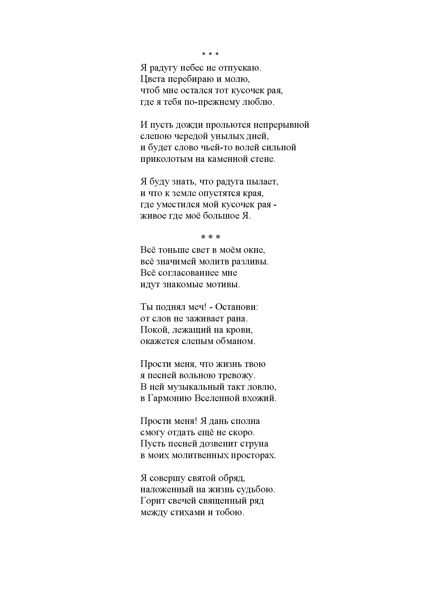 image-173