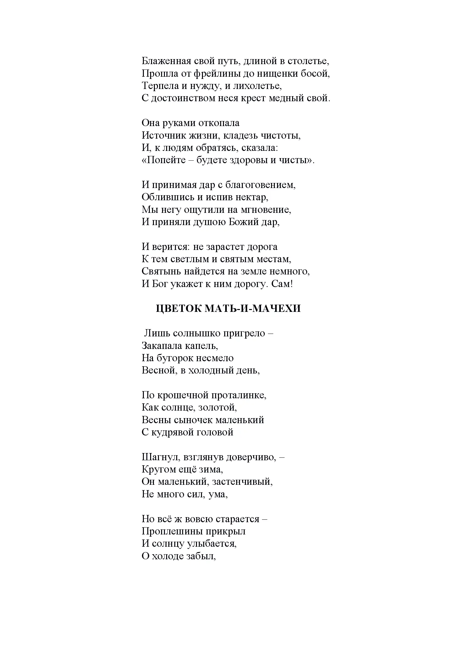 image-179
