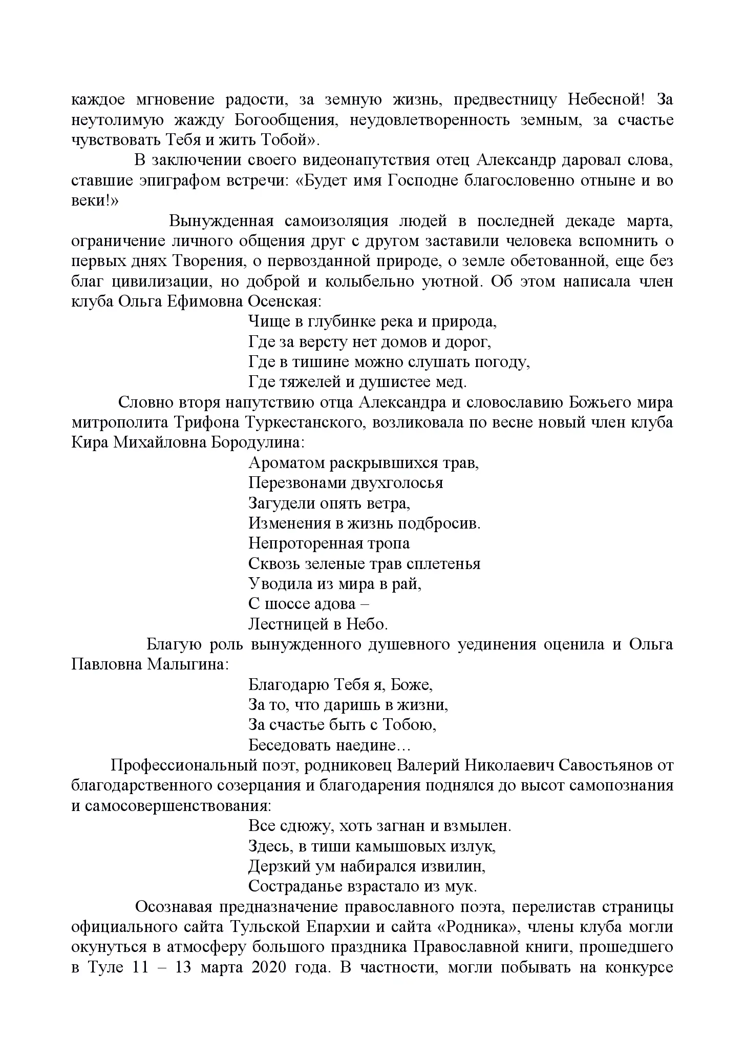 image-18