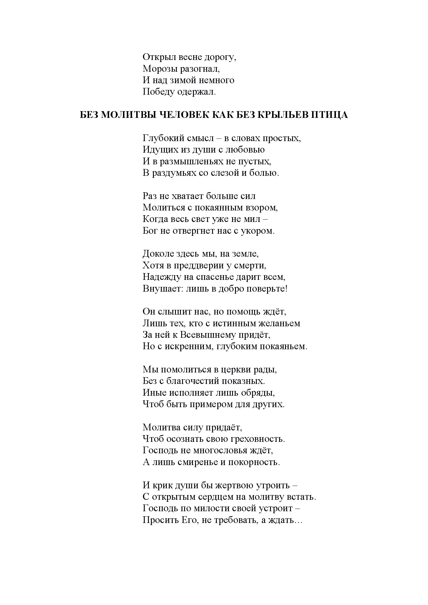 image-180