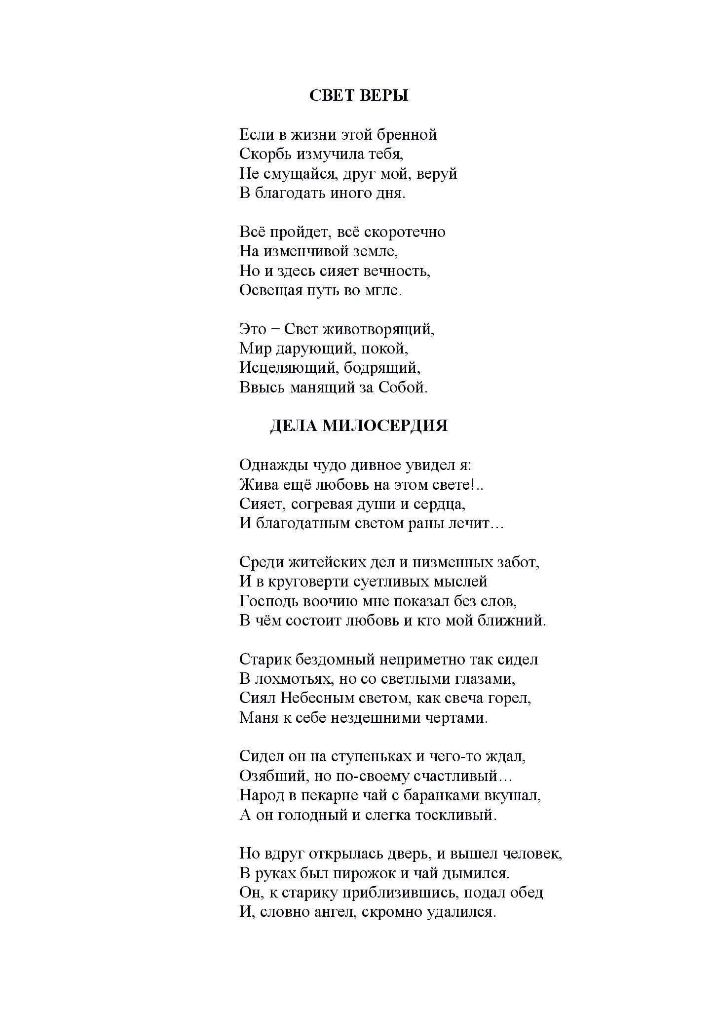 image-187