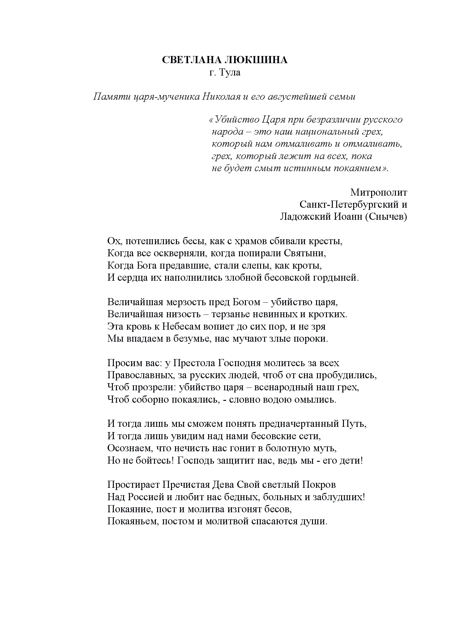 image-189
