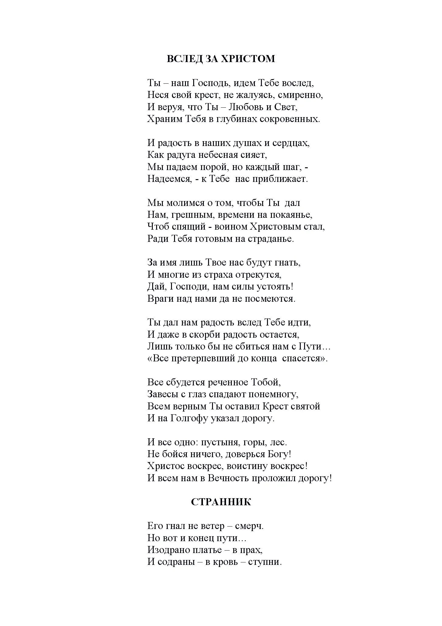 image-190
