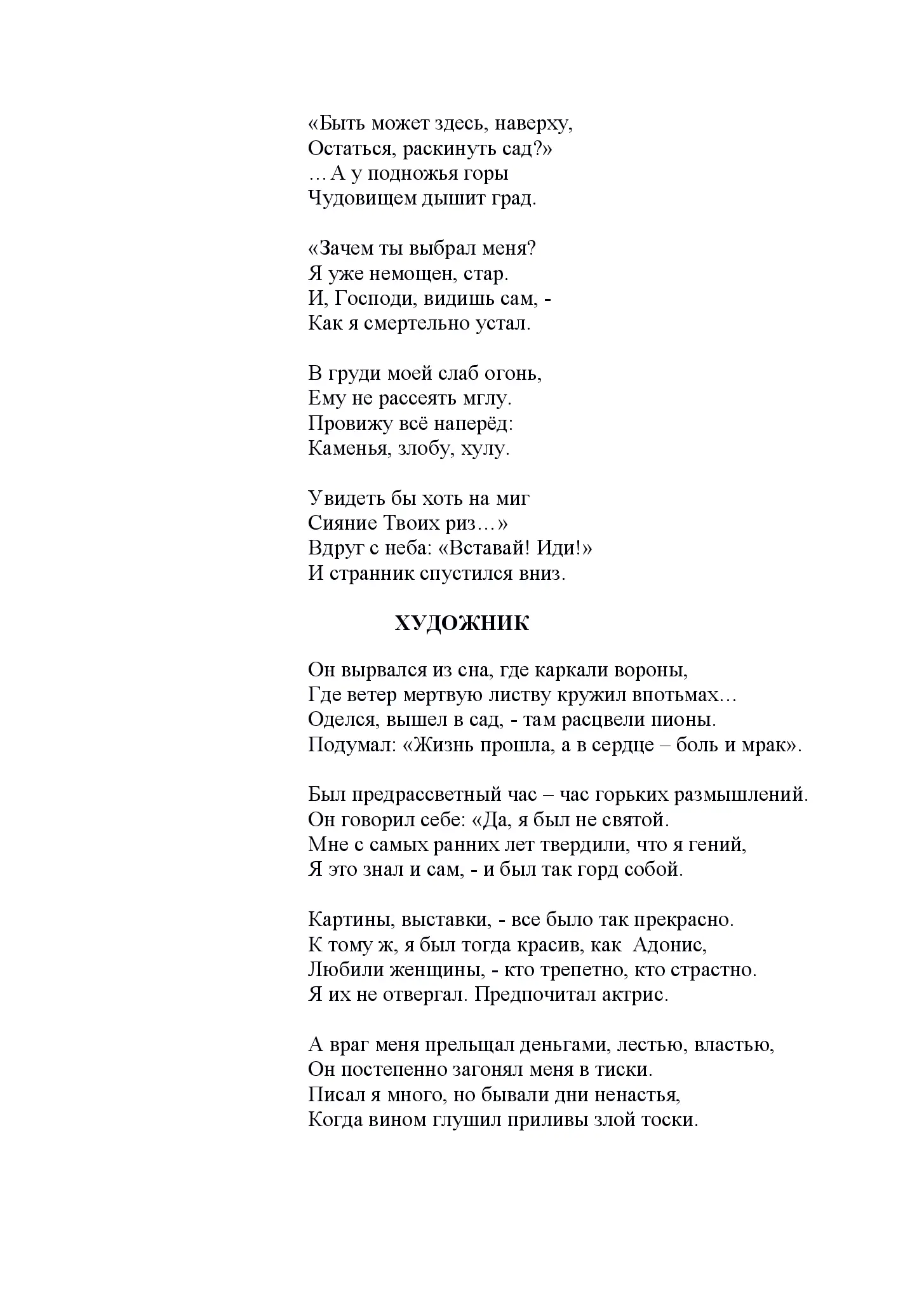 image-191