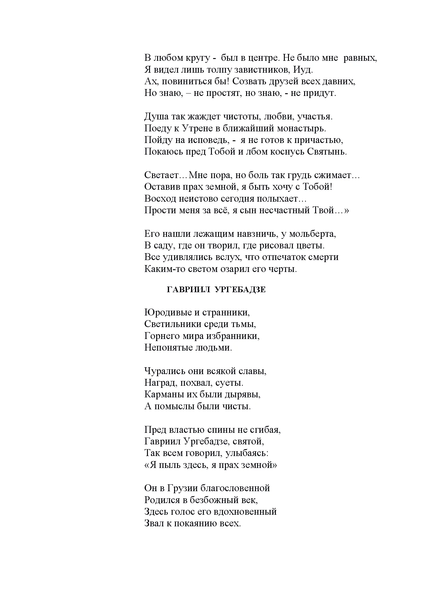 image-192