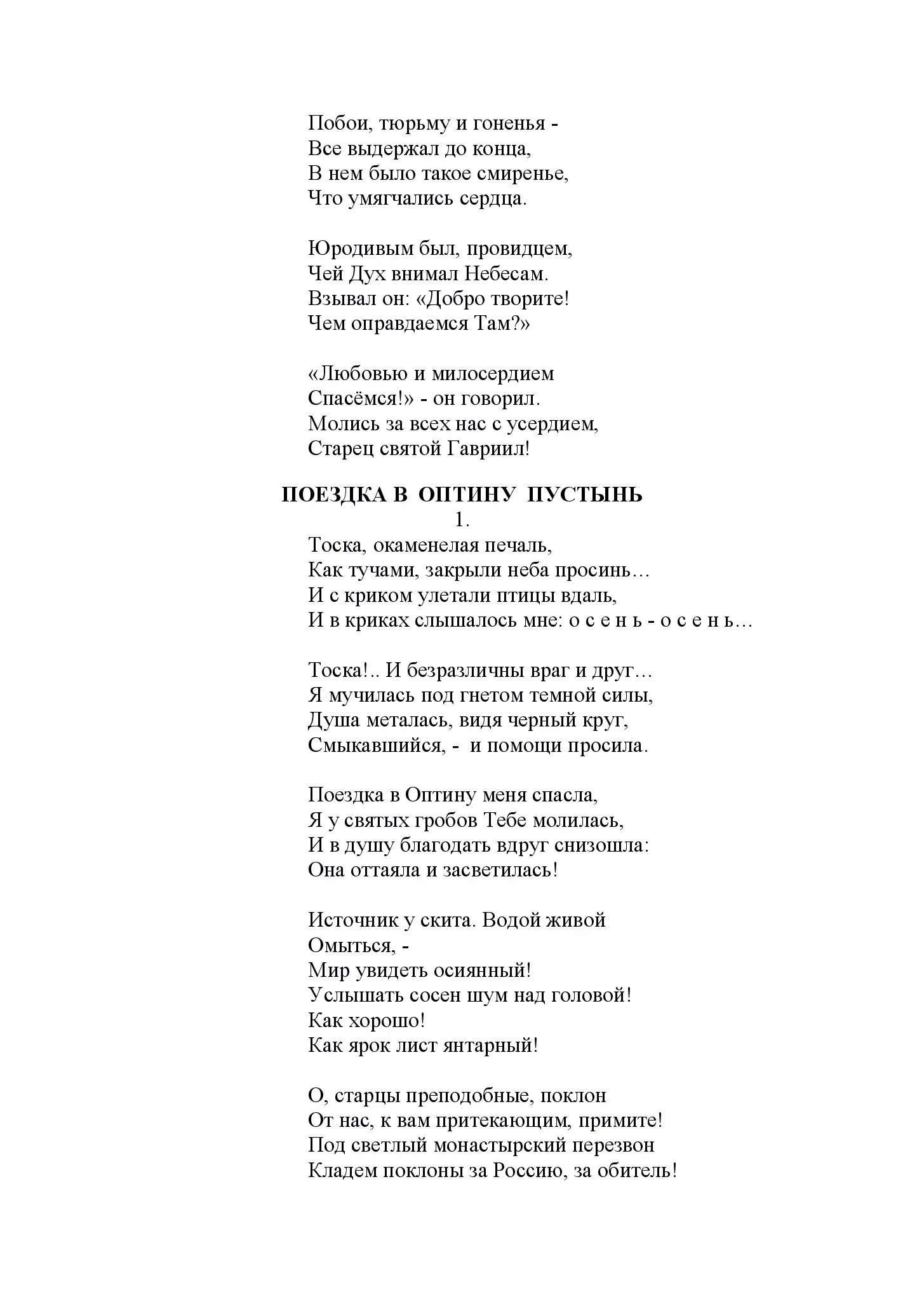 image-193
