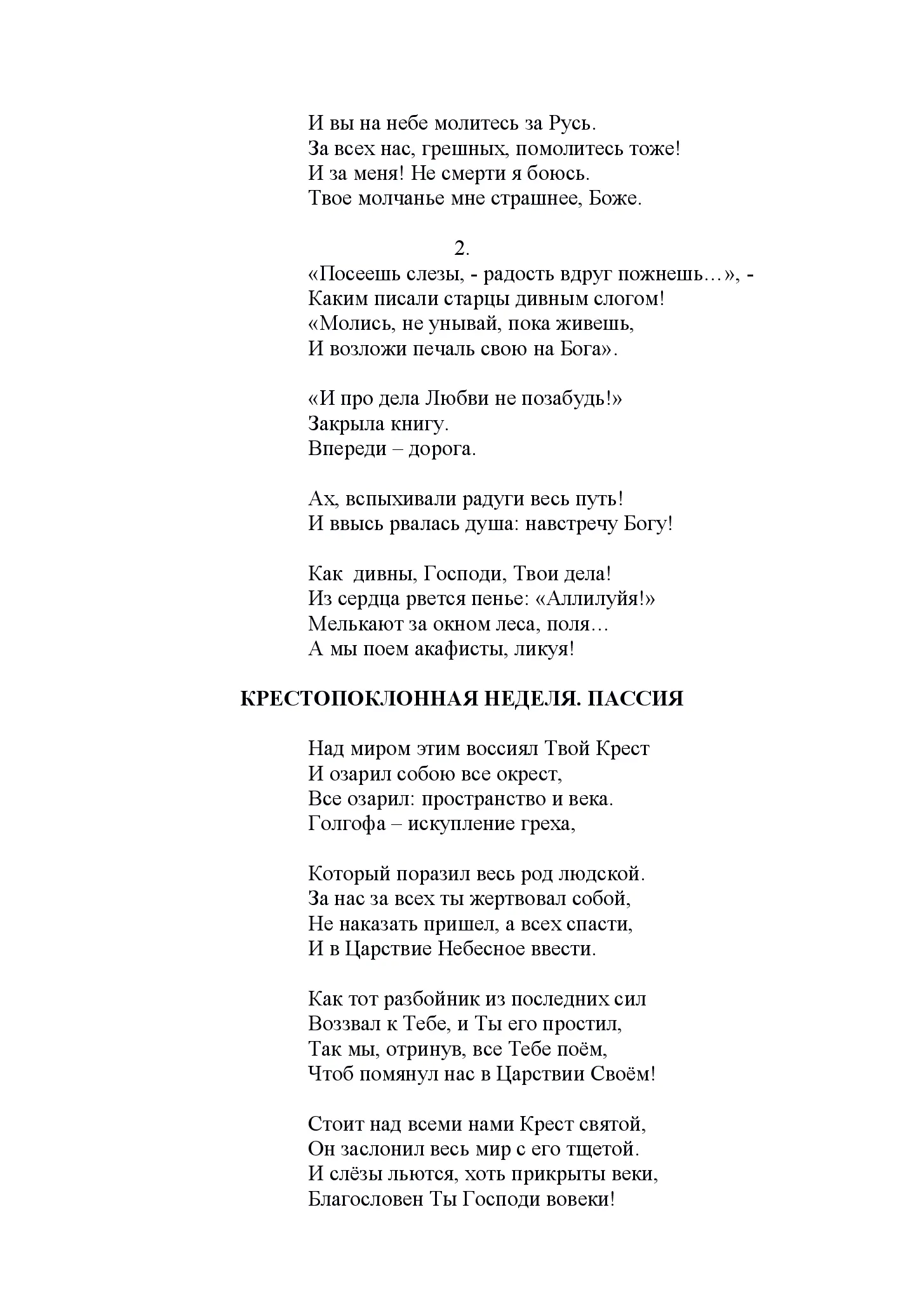 image-194