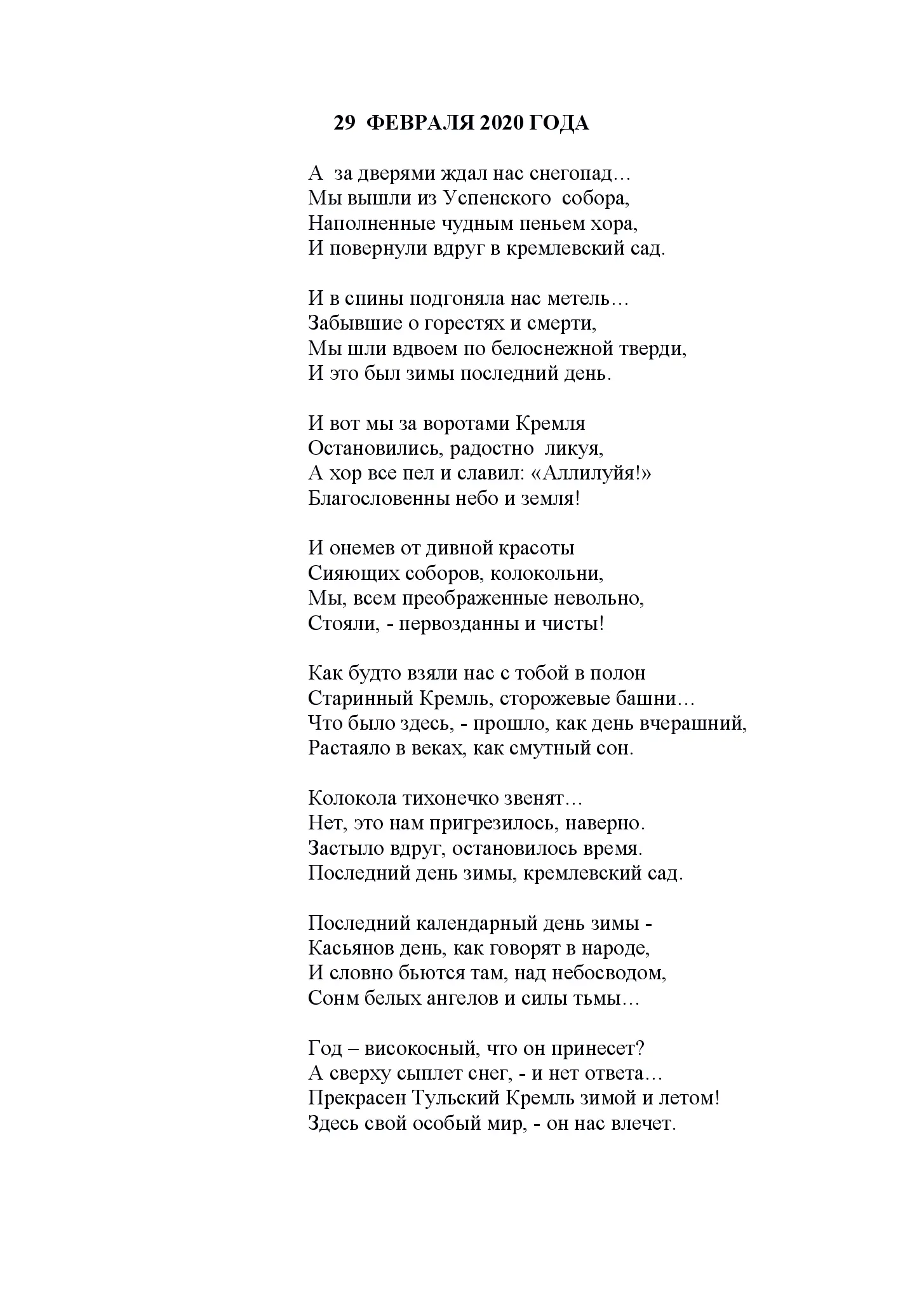 image-195