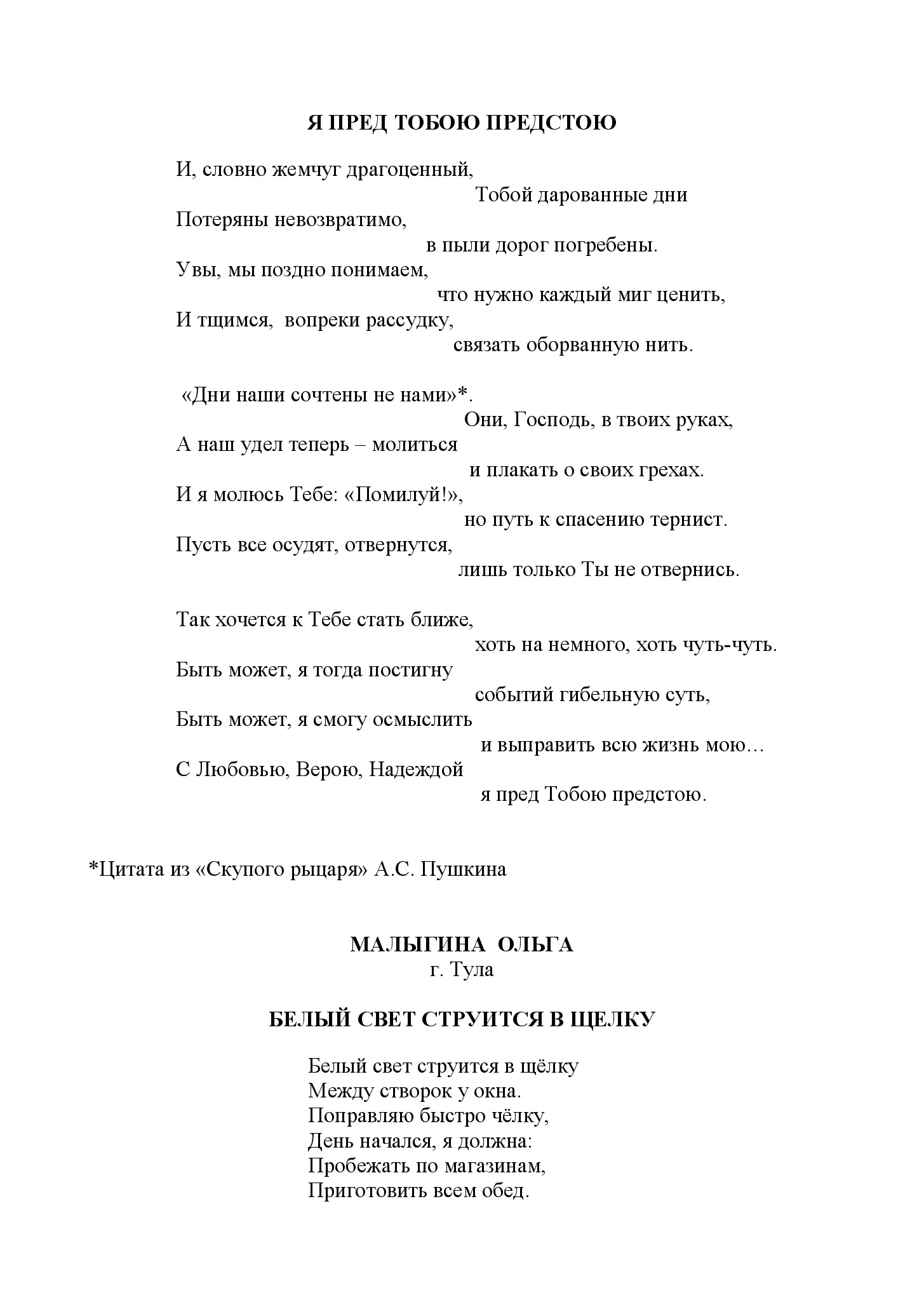 image-196