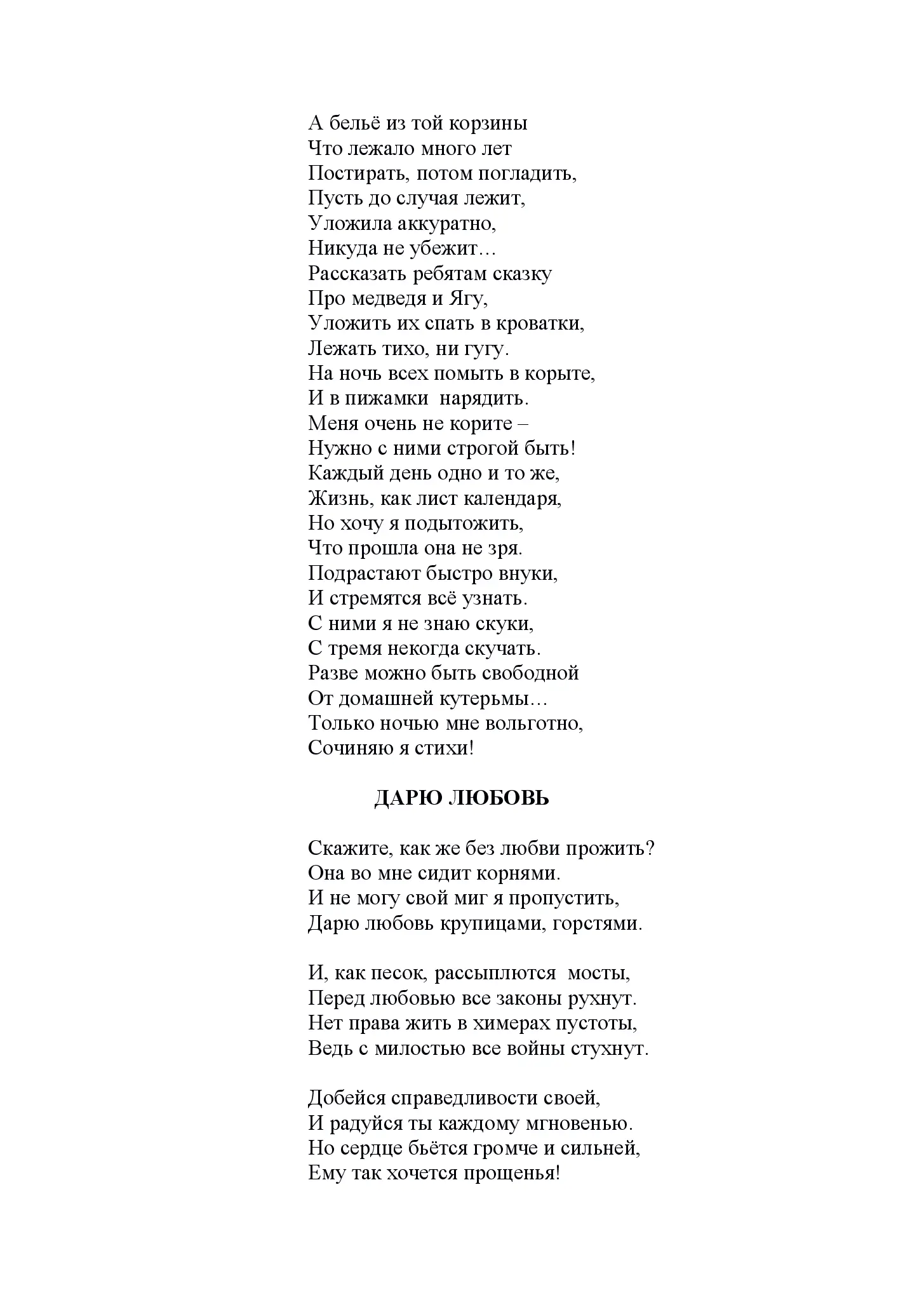image-197