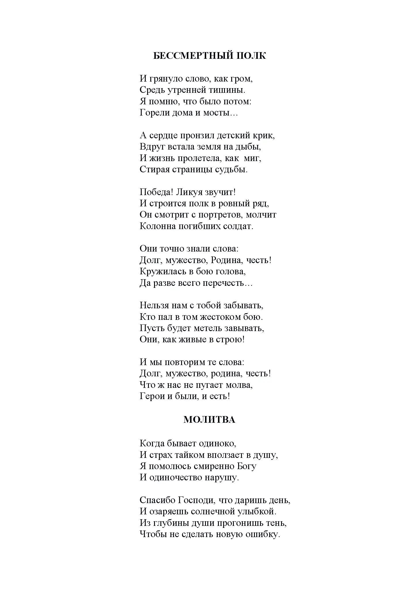 image-198