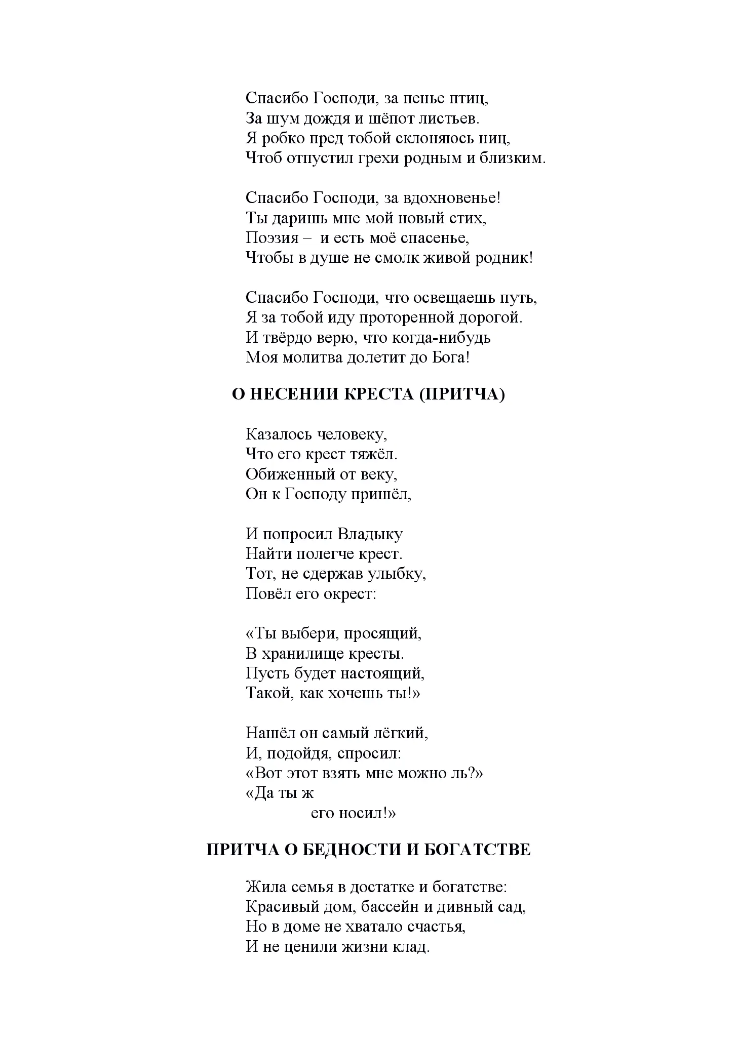 image-199