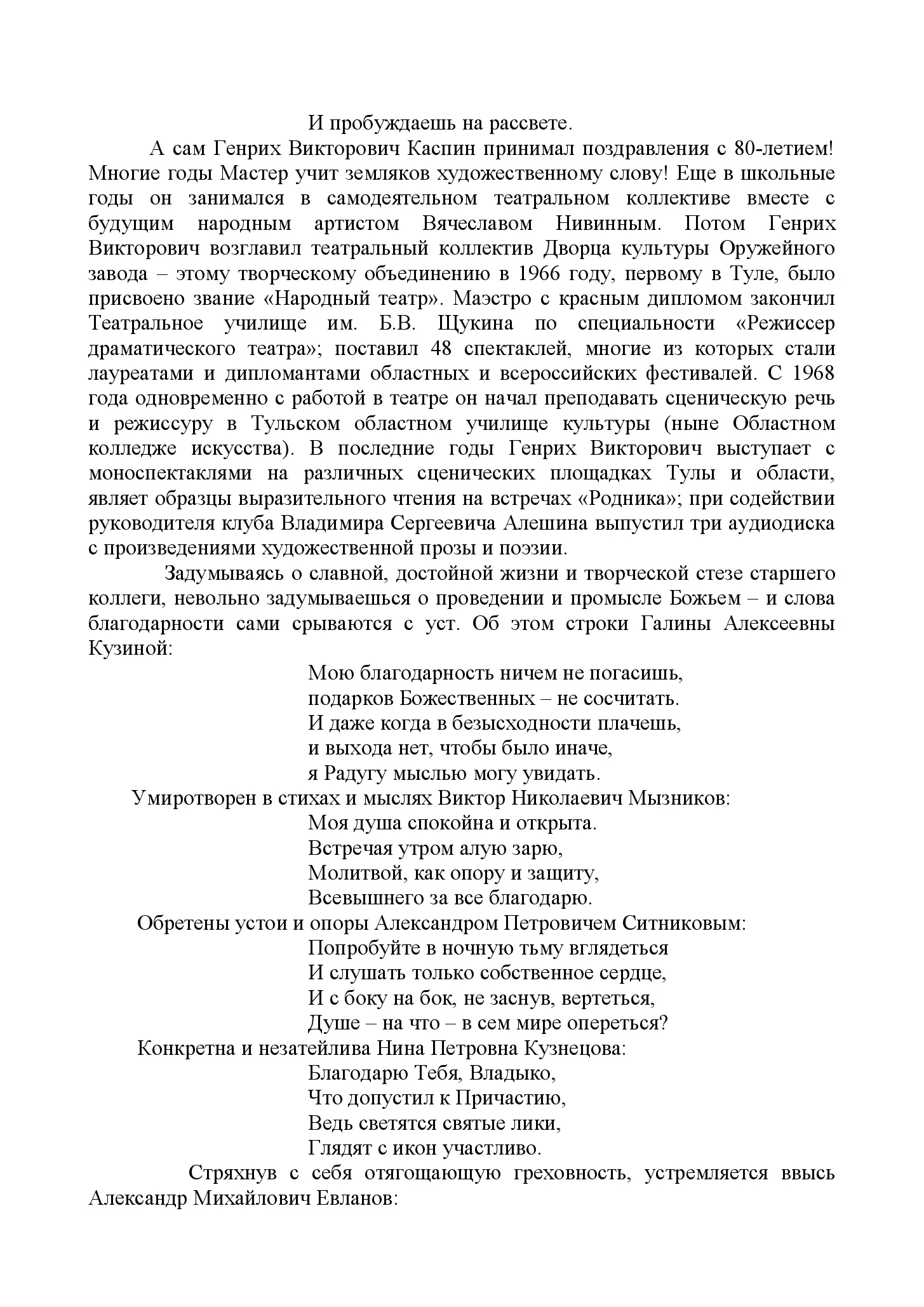 image-20