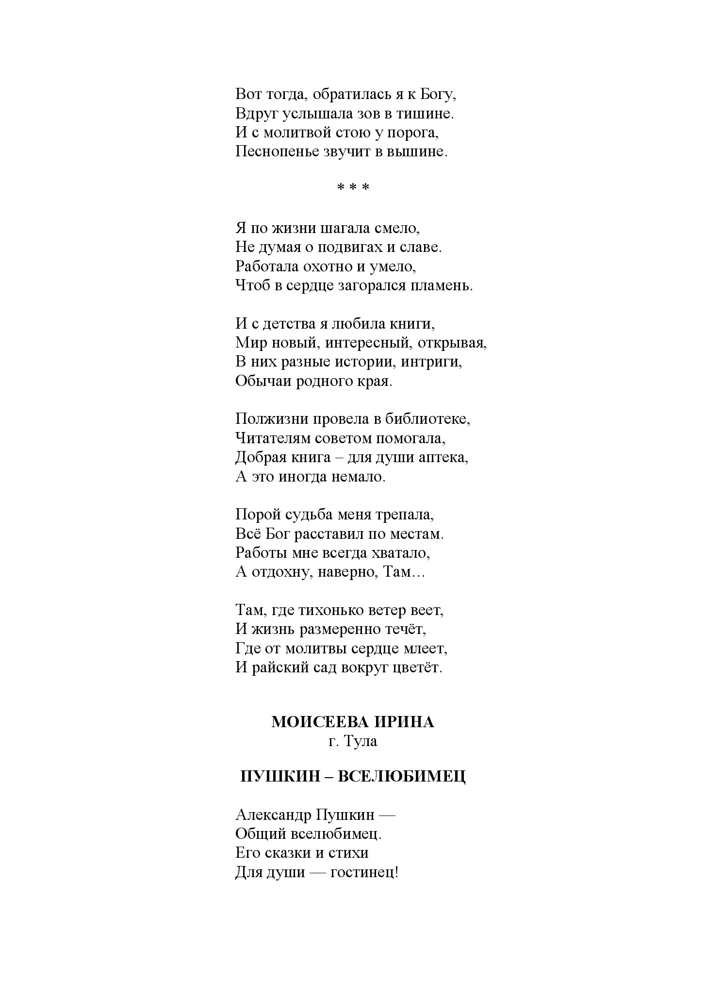 image-203