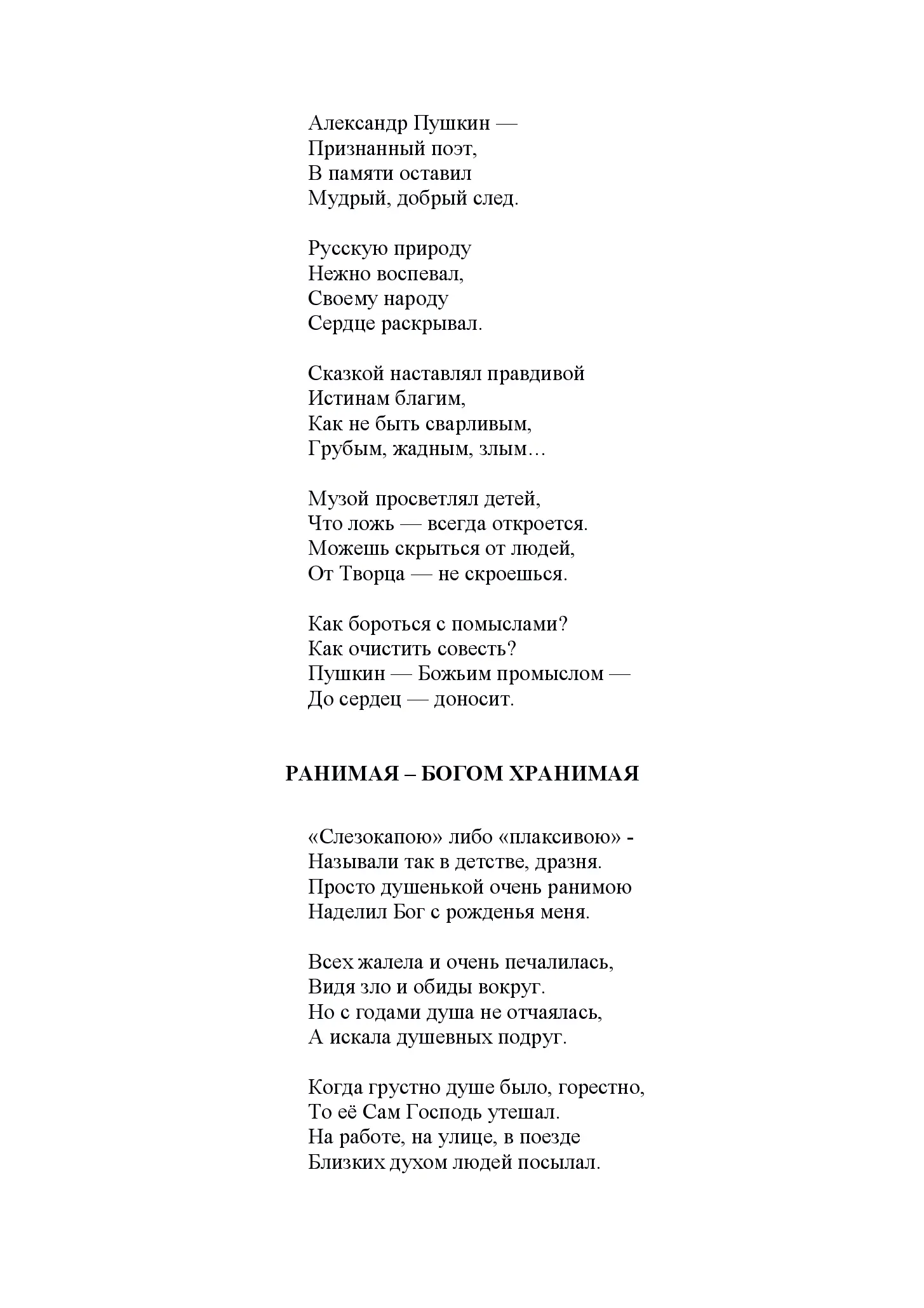 image-204