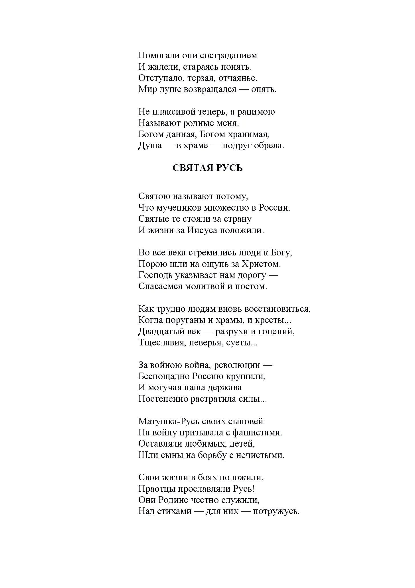 image-205