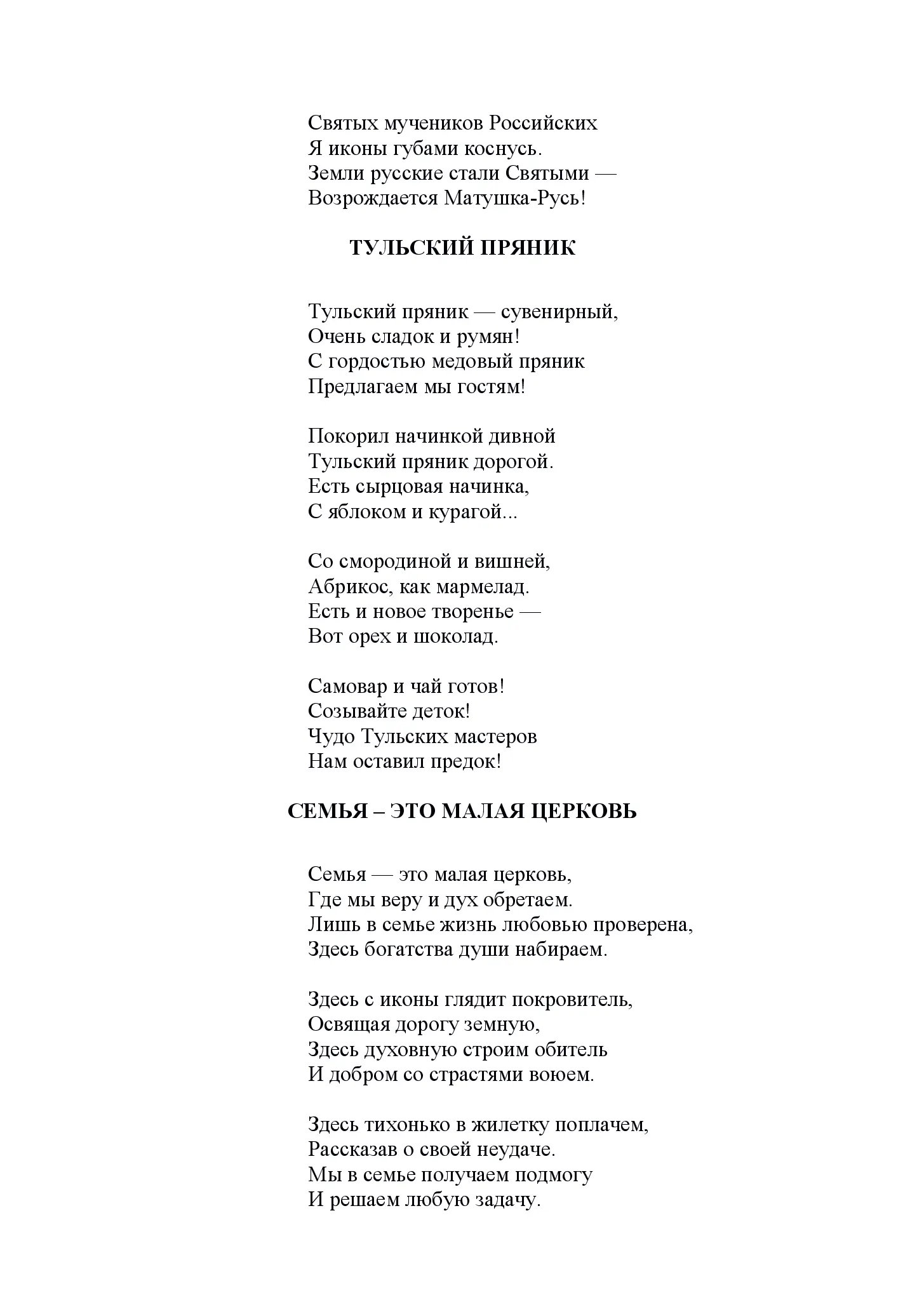 image-206