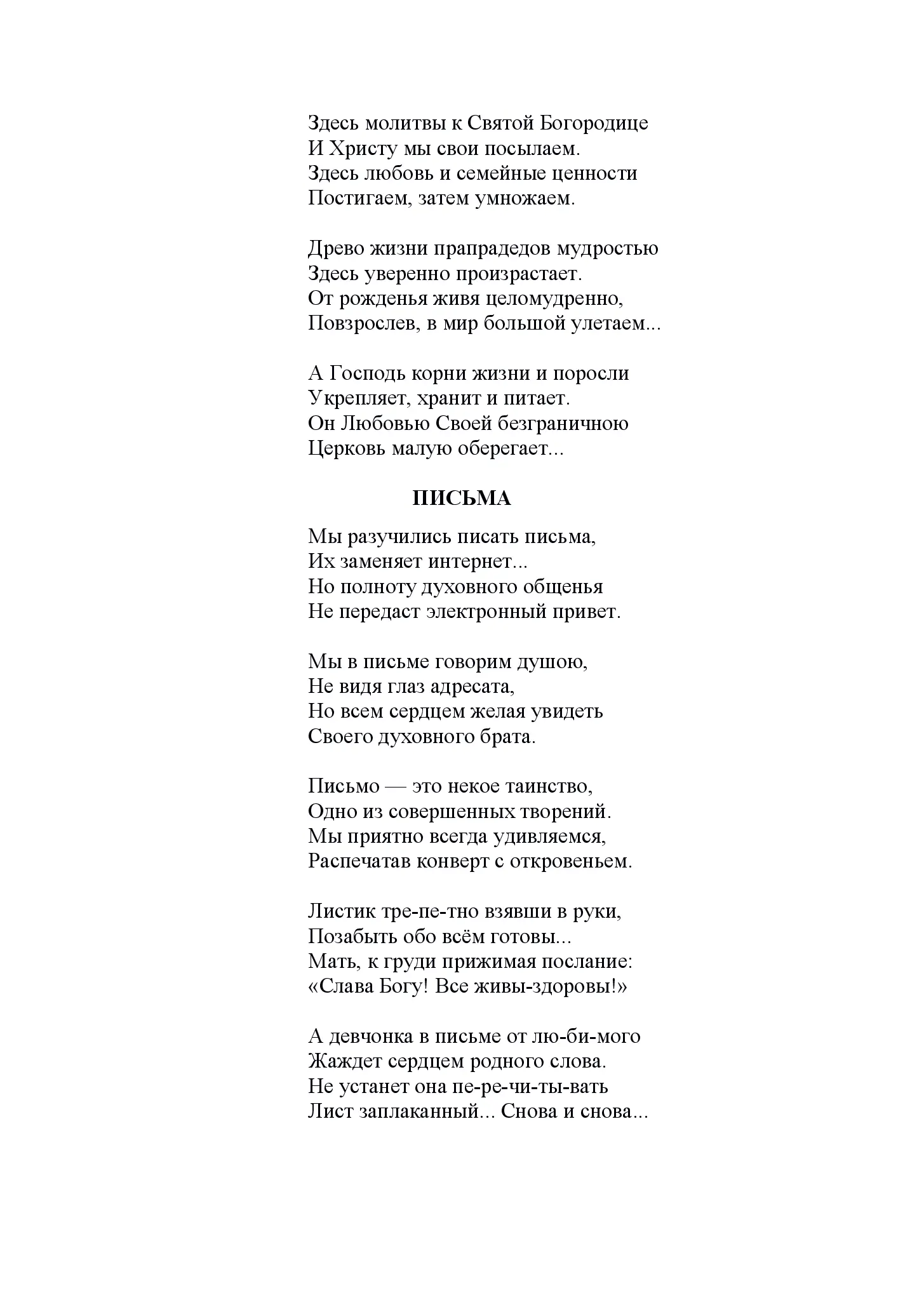 image-207