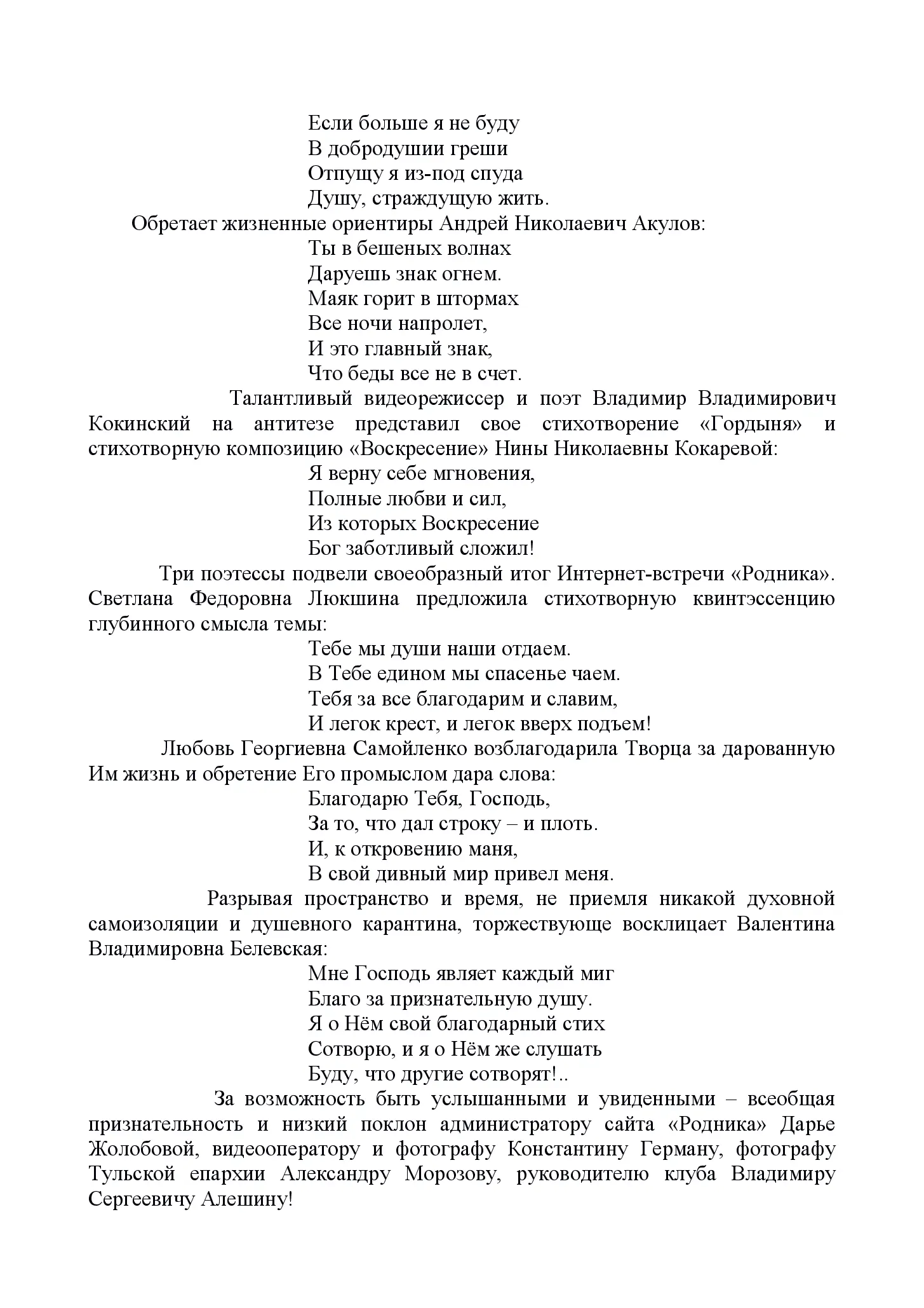 image-21