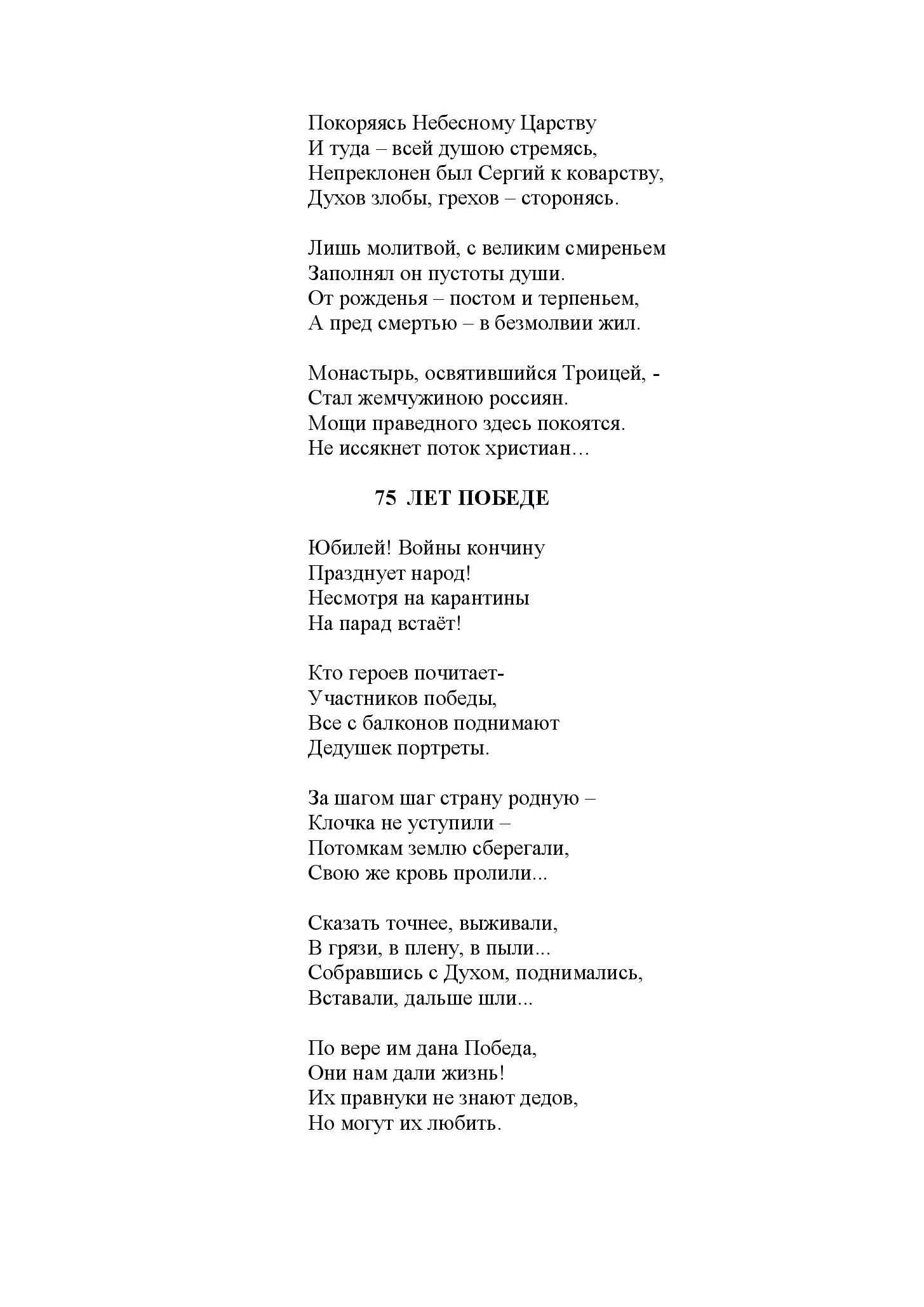 image-210