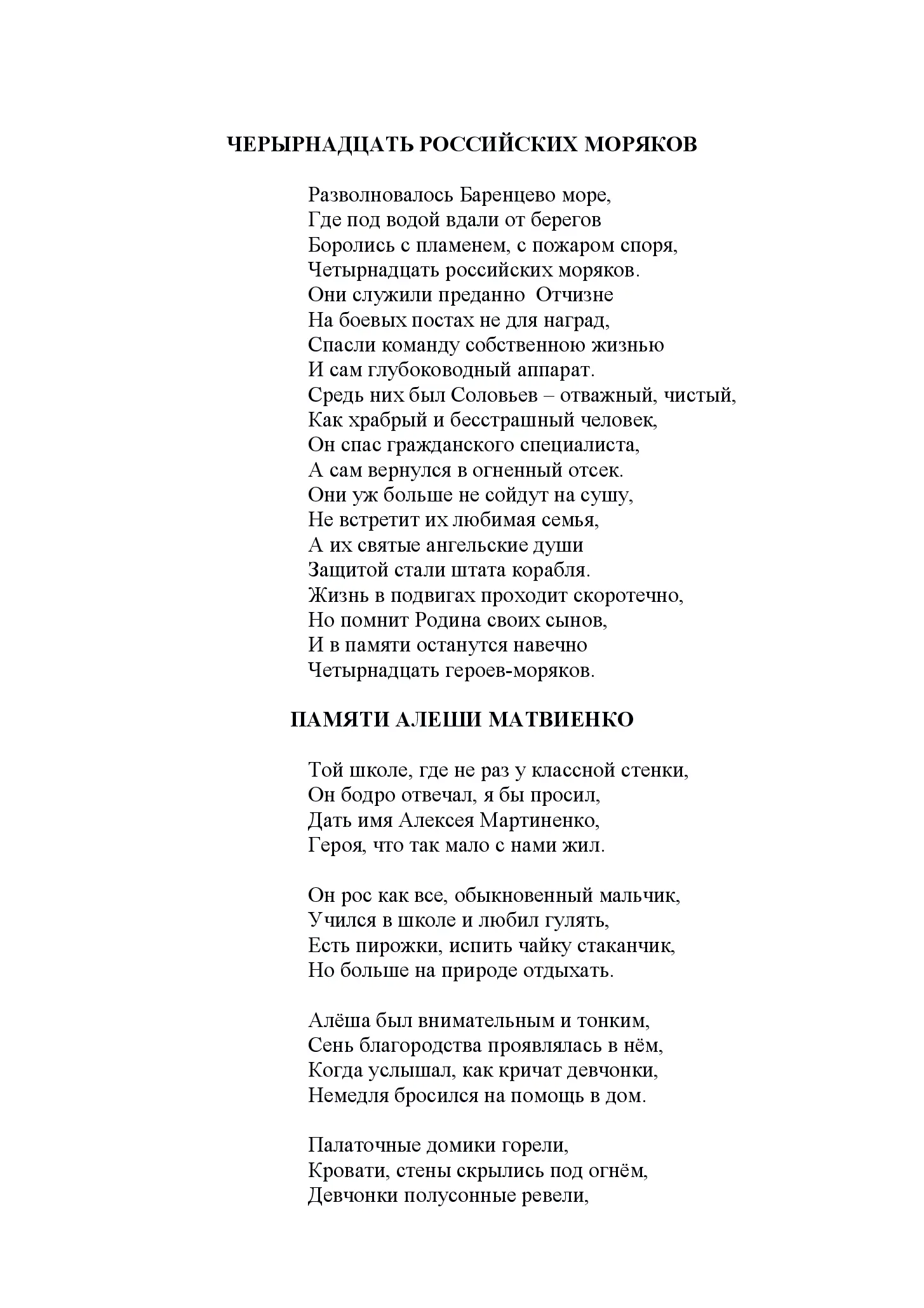 image-213