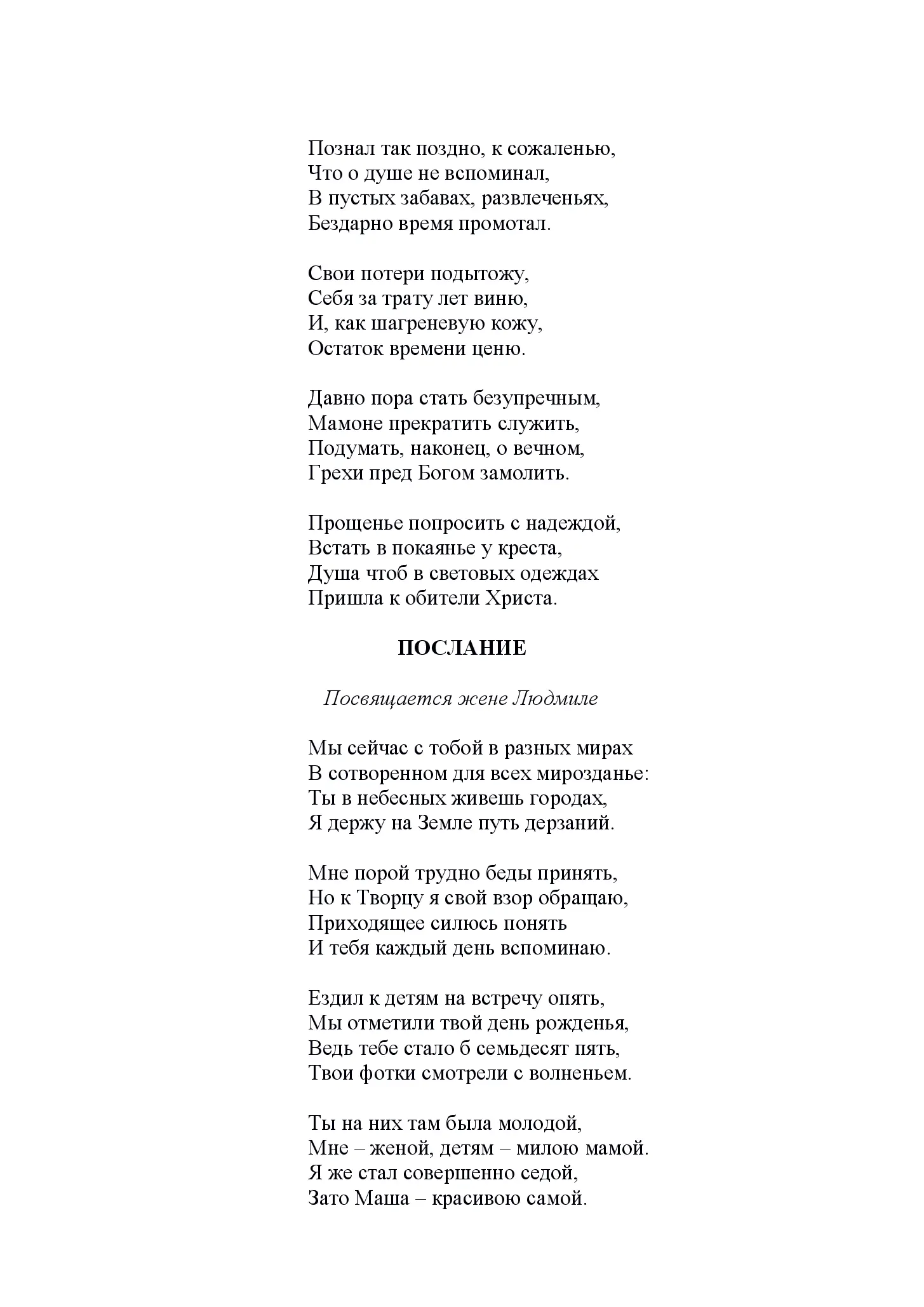image-216
