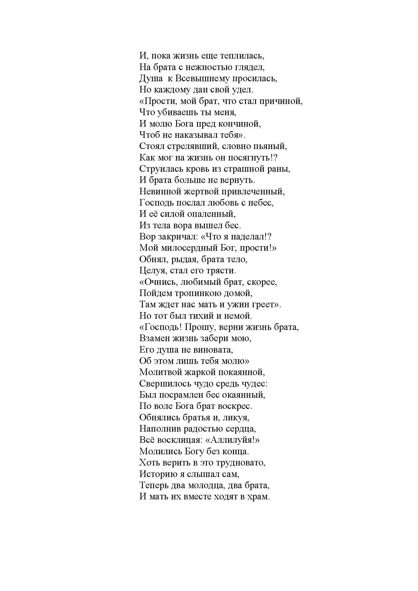 image-219
