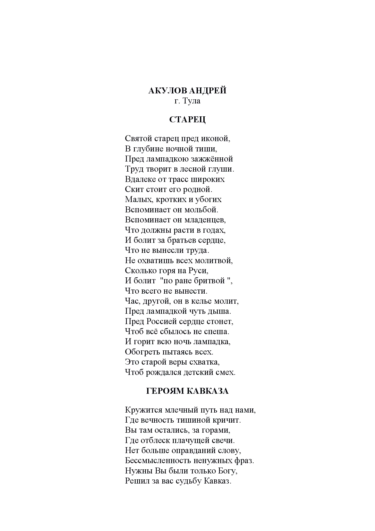 image-22