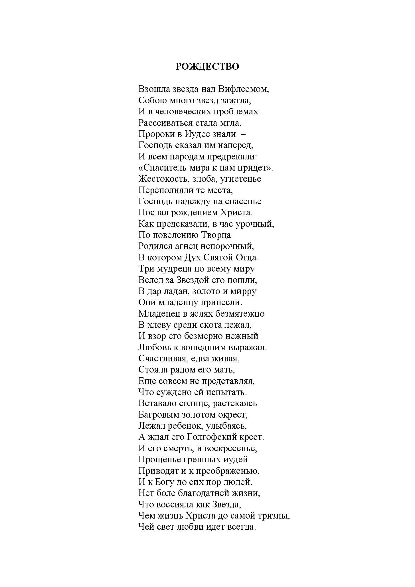 image-220