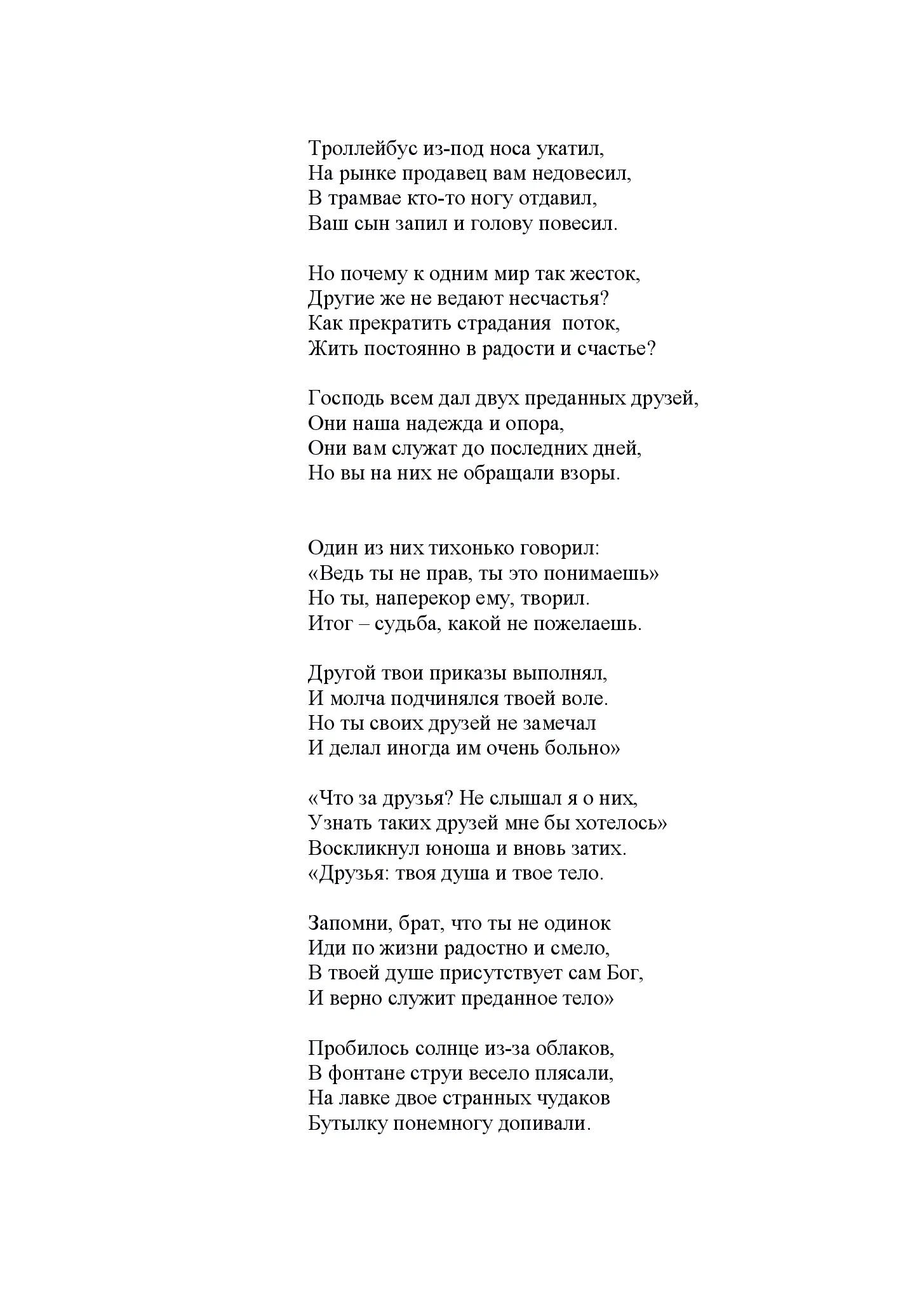 image-224