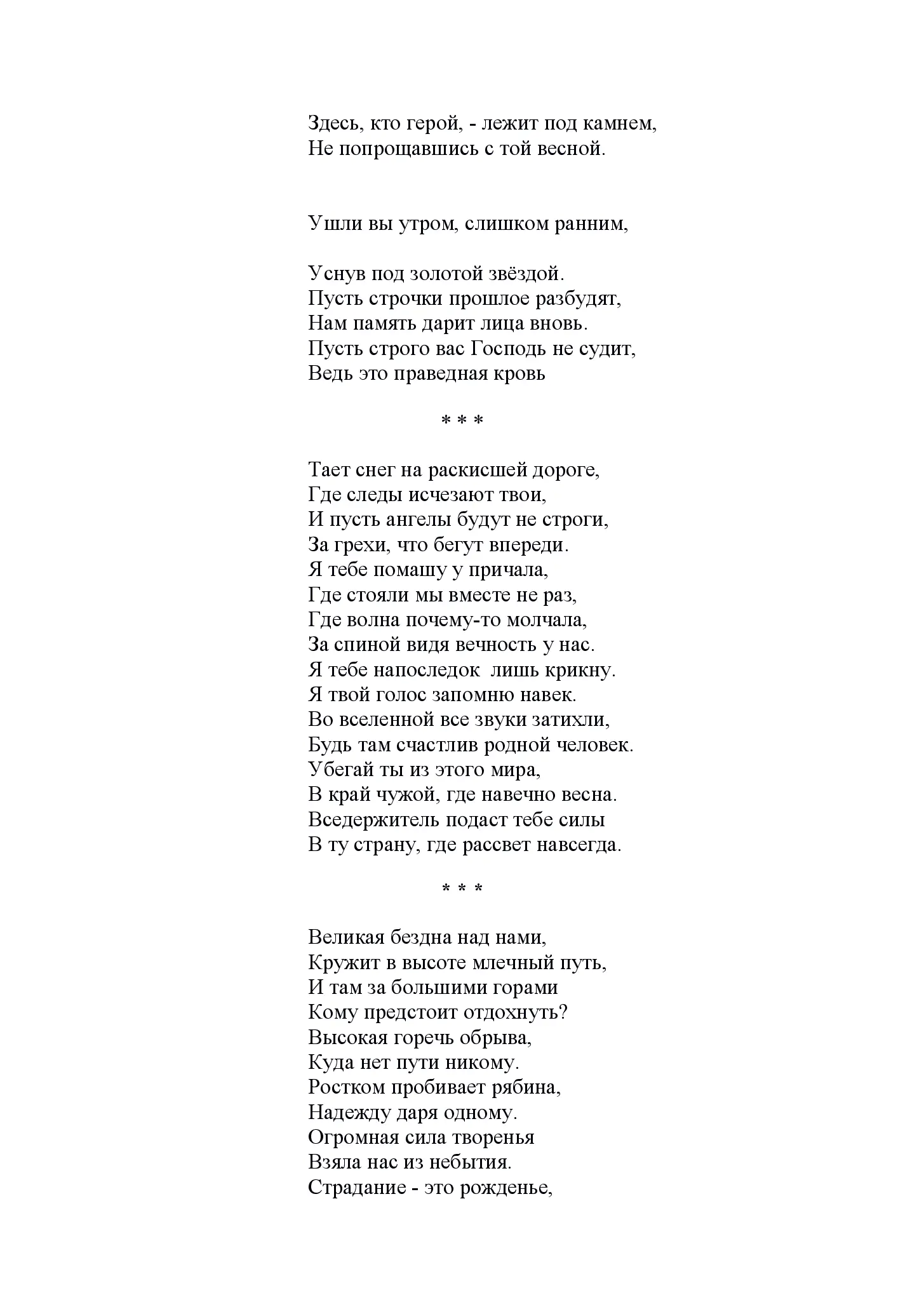 image-23