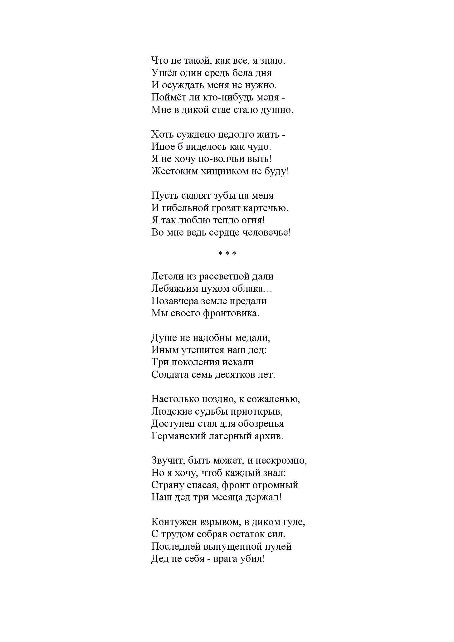 image-230