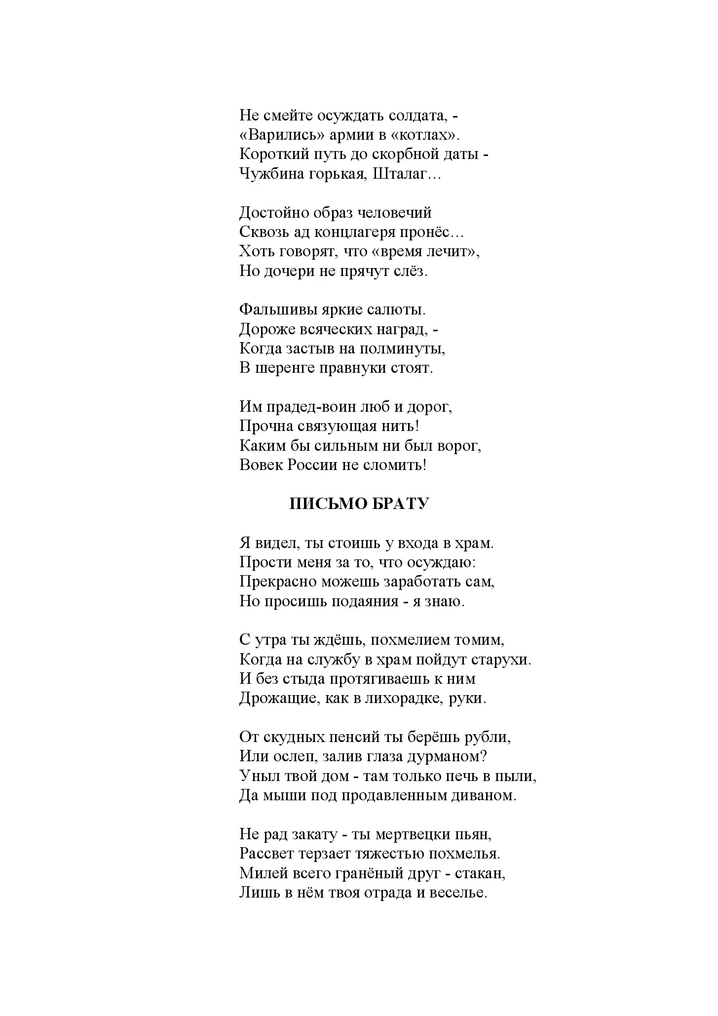 image-231
