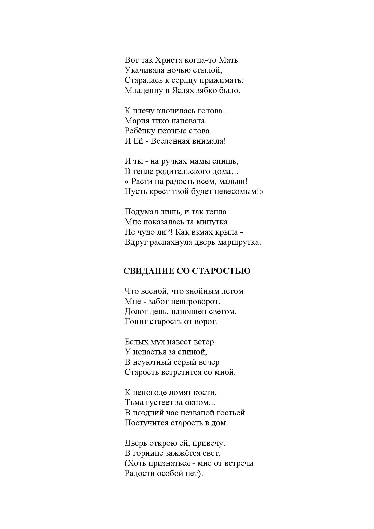 image-234