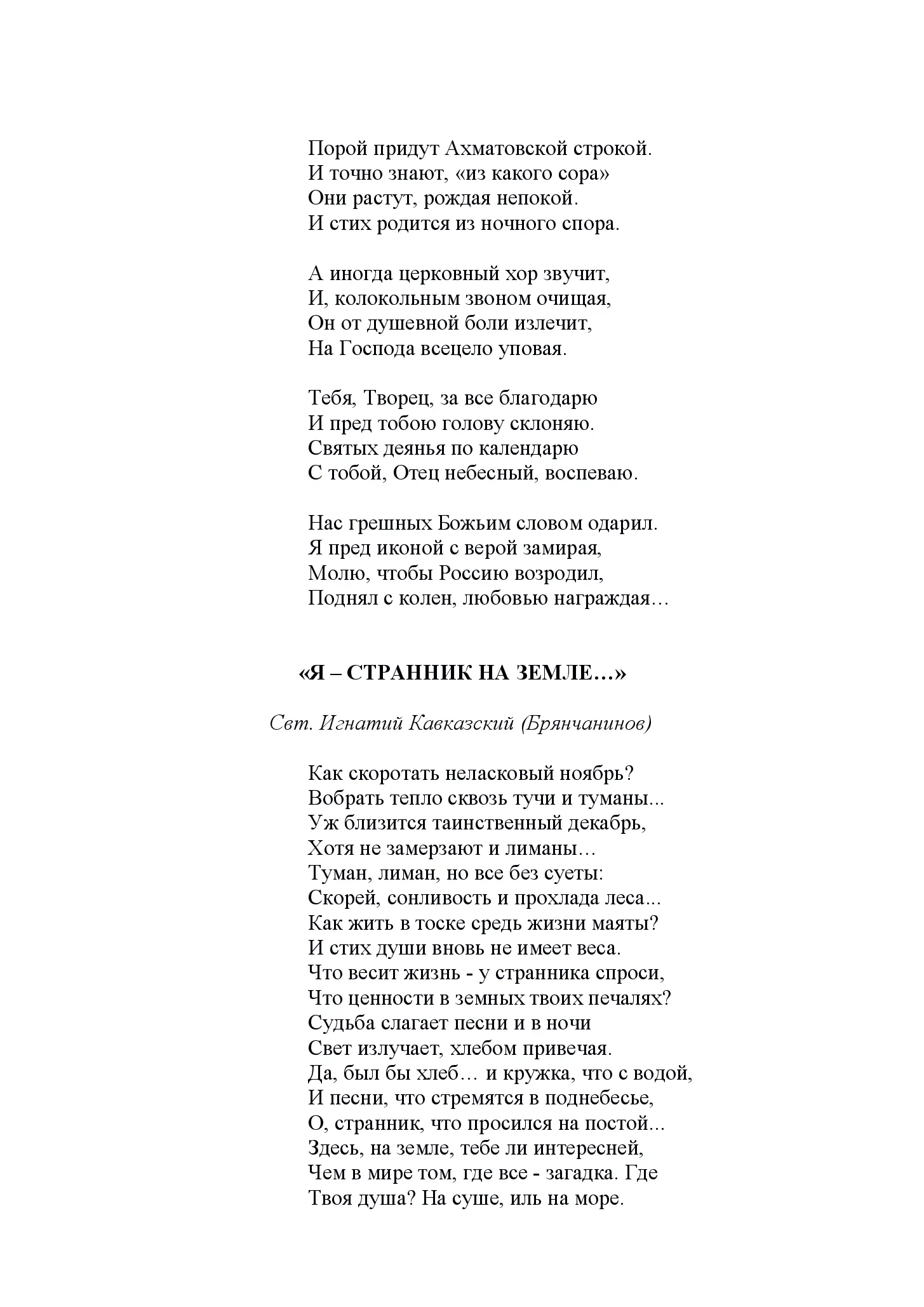 image-237