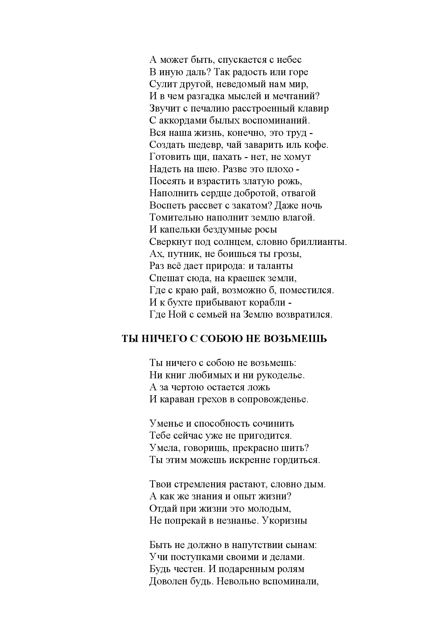 image-238