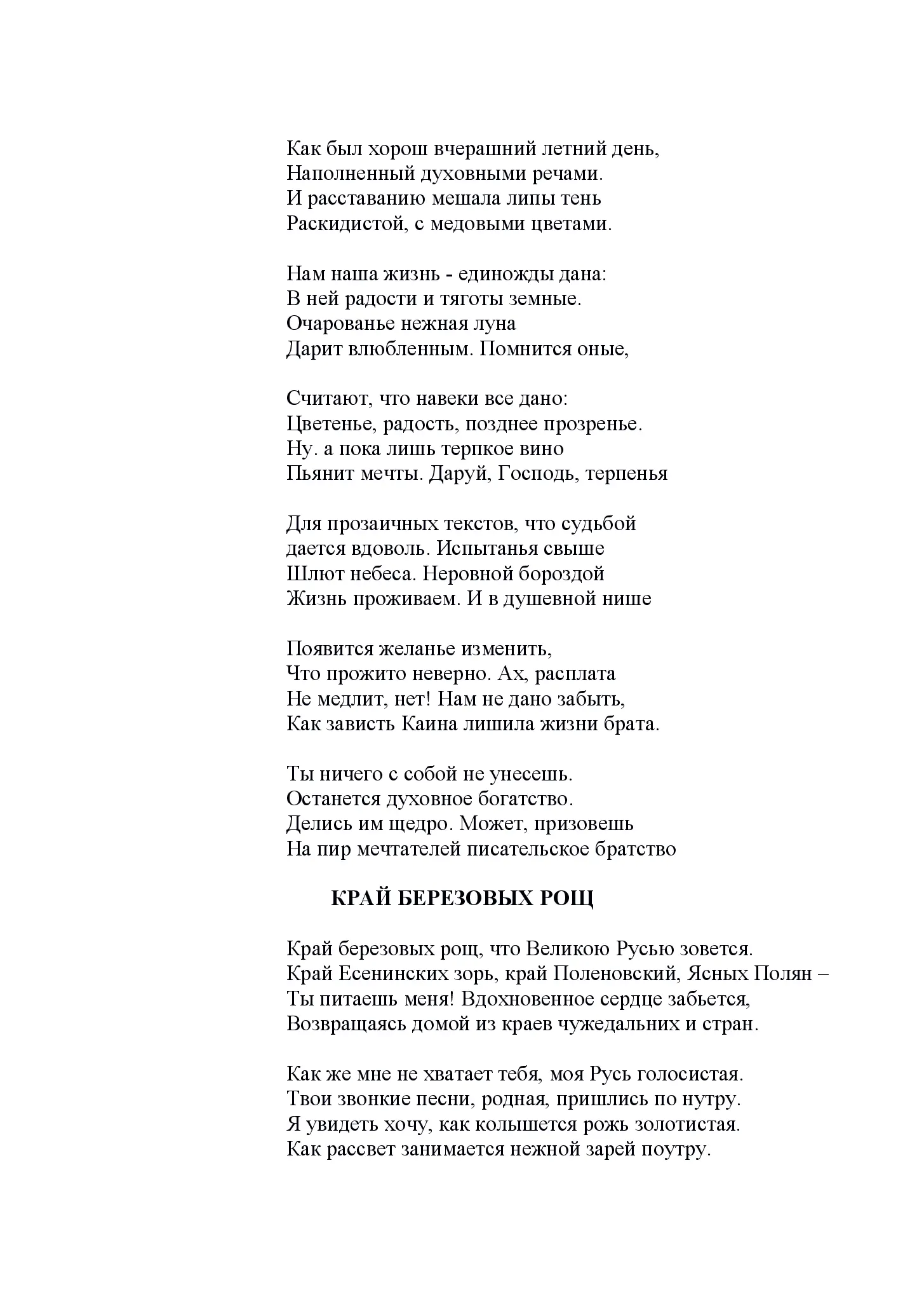 image-239