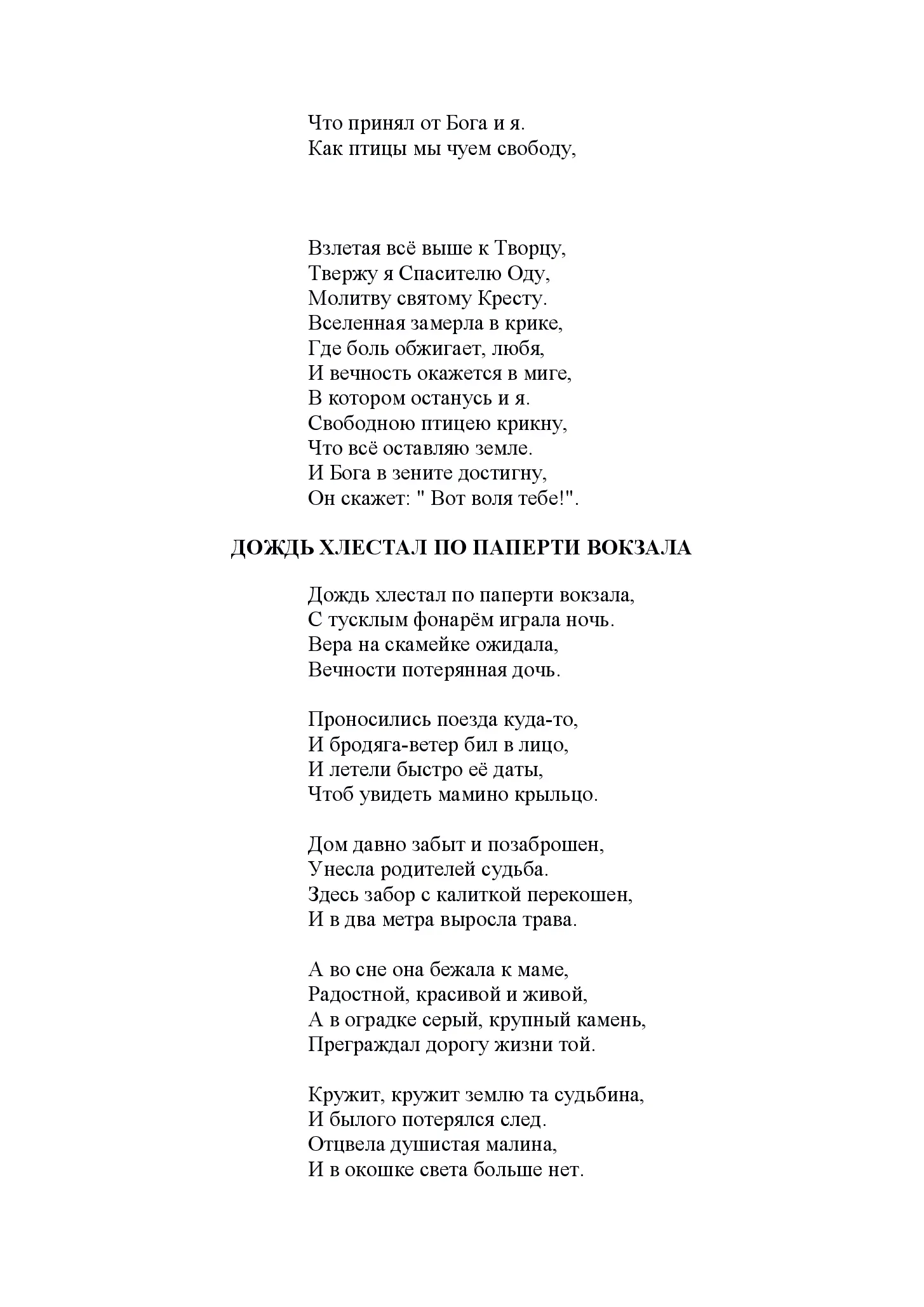 image-24