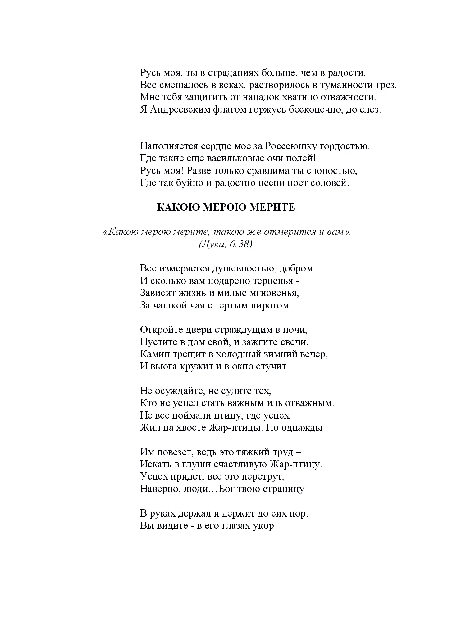 image-240